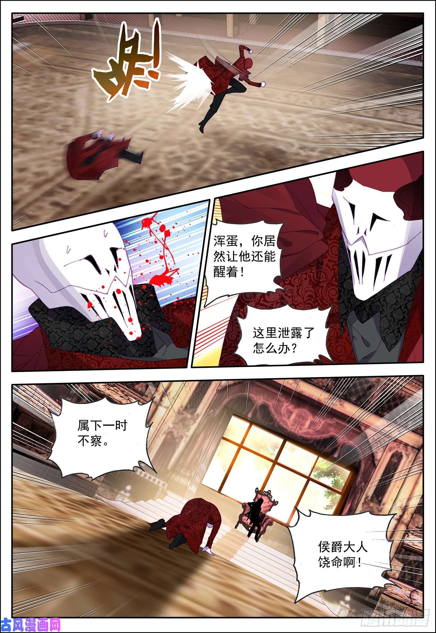 空速星痕27 双异能者