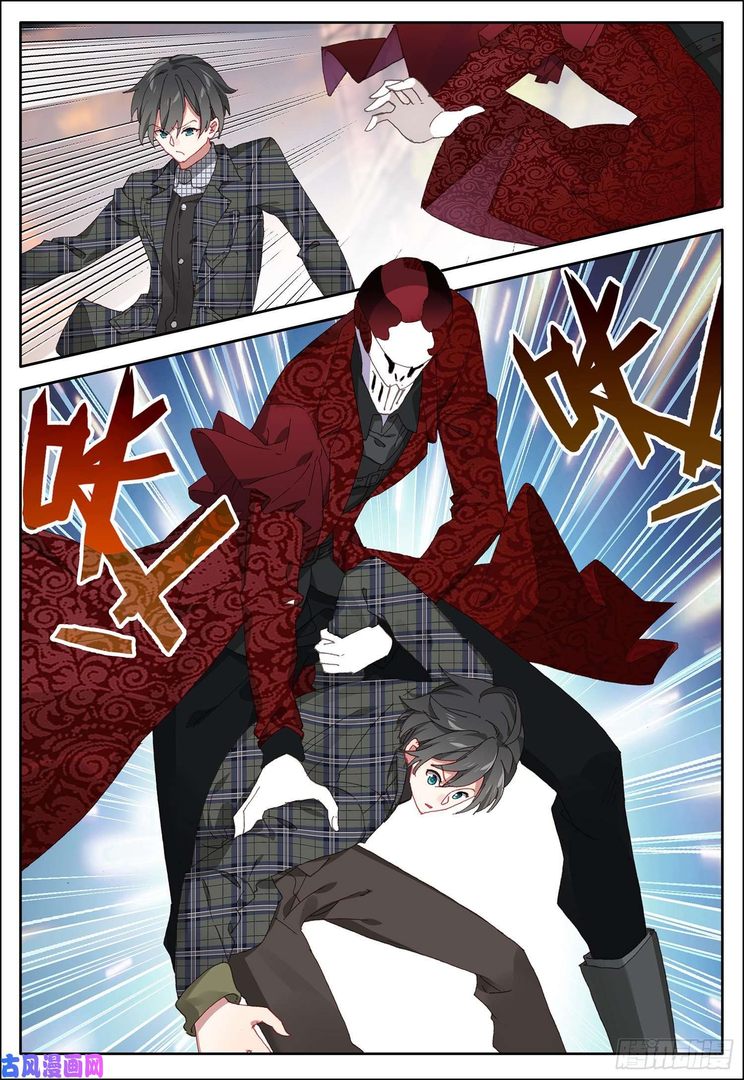 空速星痕27 双异能者