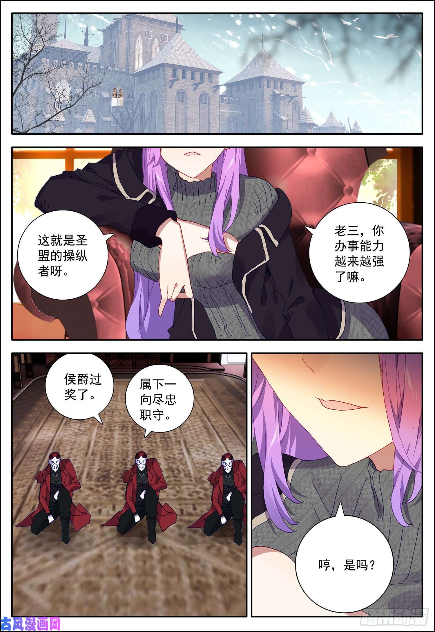 空速星痕27 双异能者