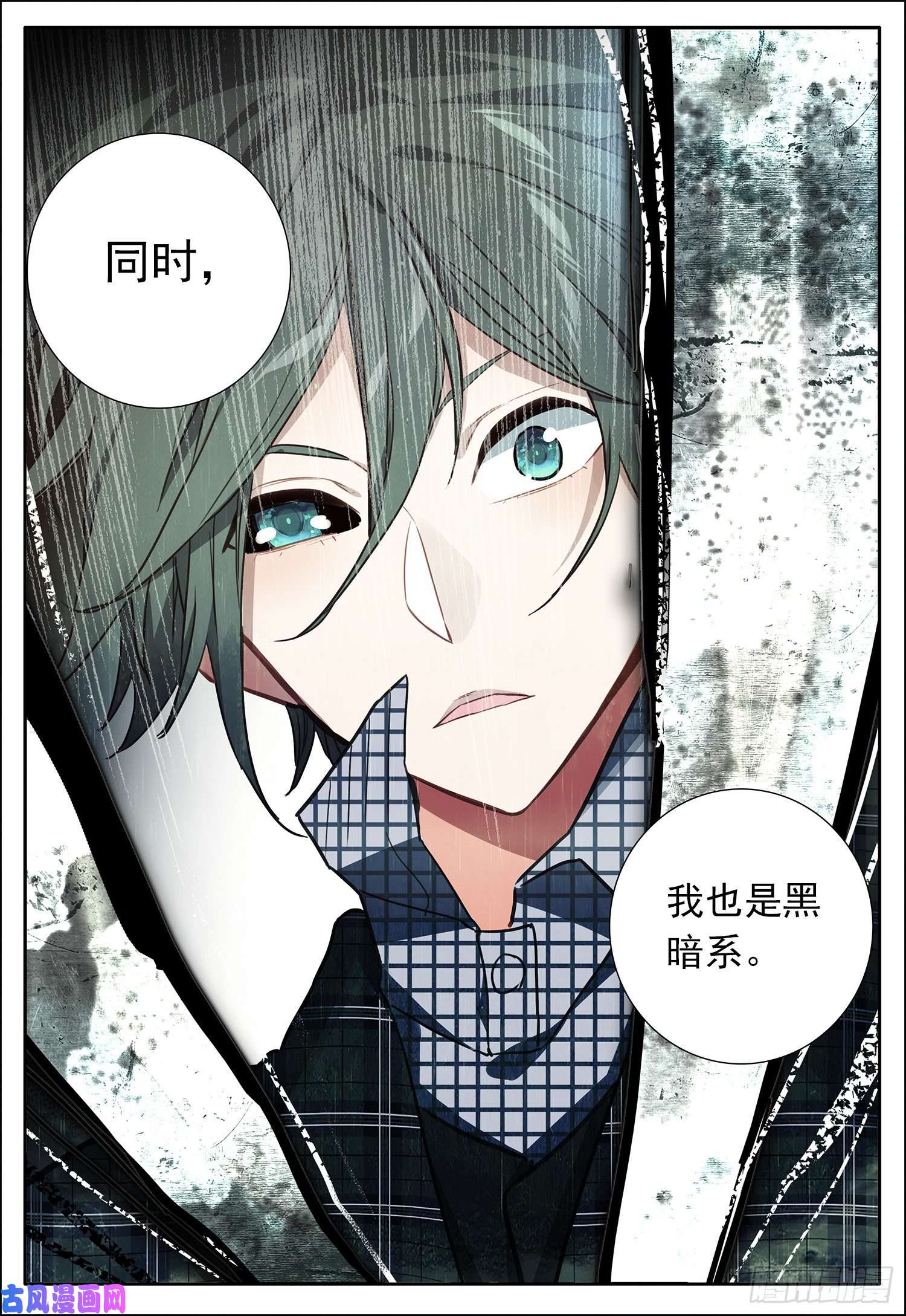 空速星痕28 黑暗之主