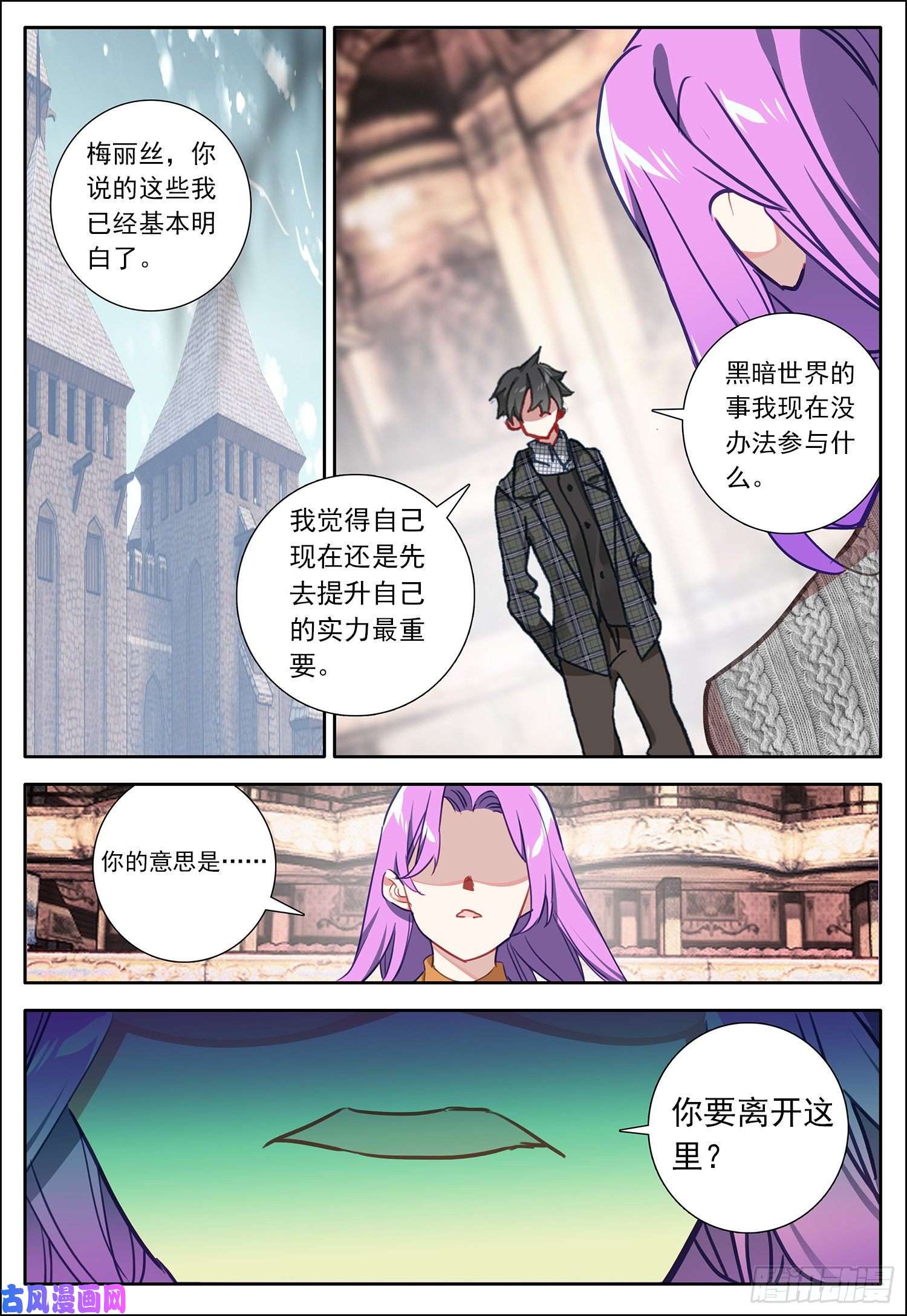 空速星痕28 黑暗之主