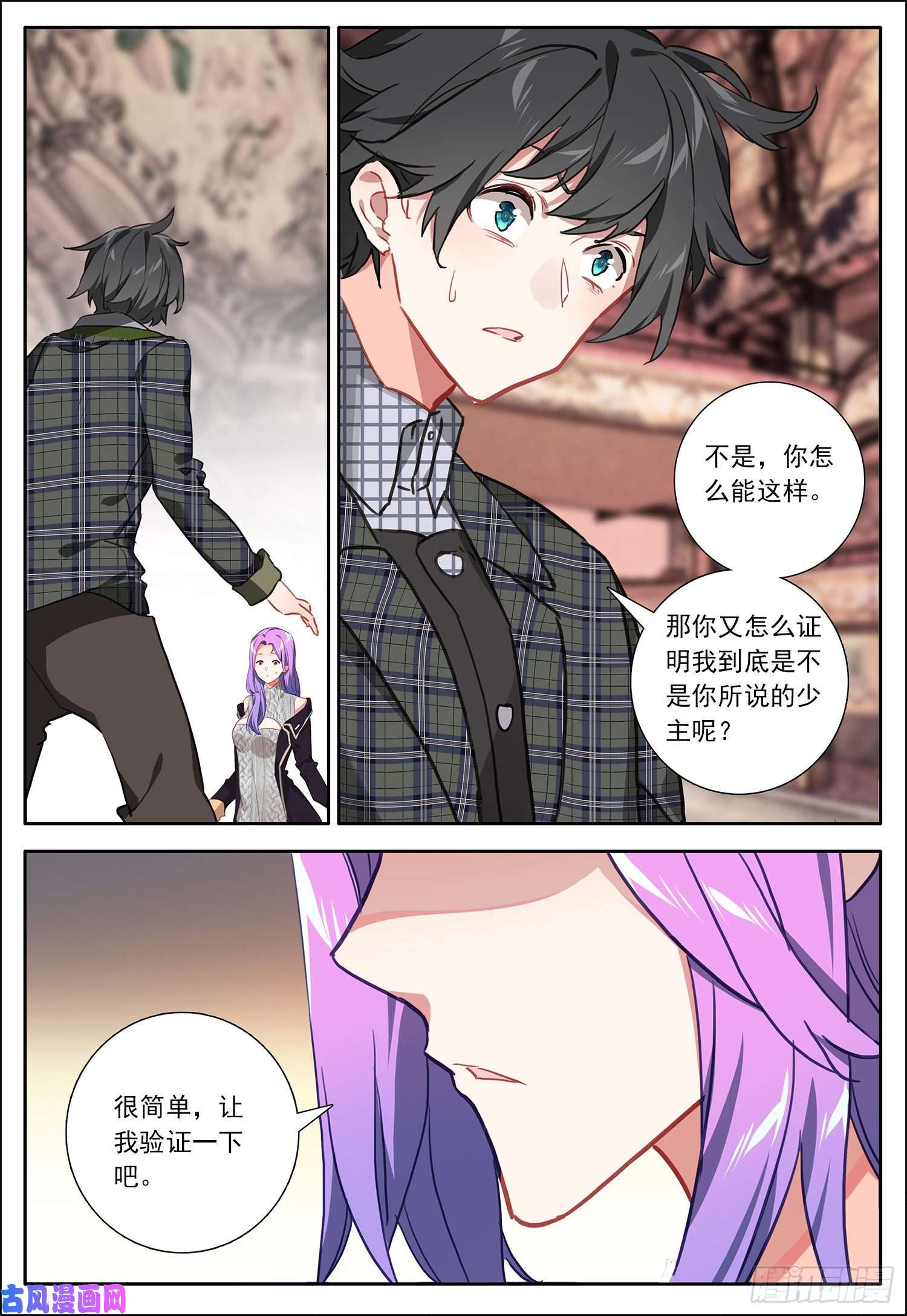 空速星痕28 黑暗之主