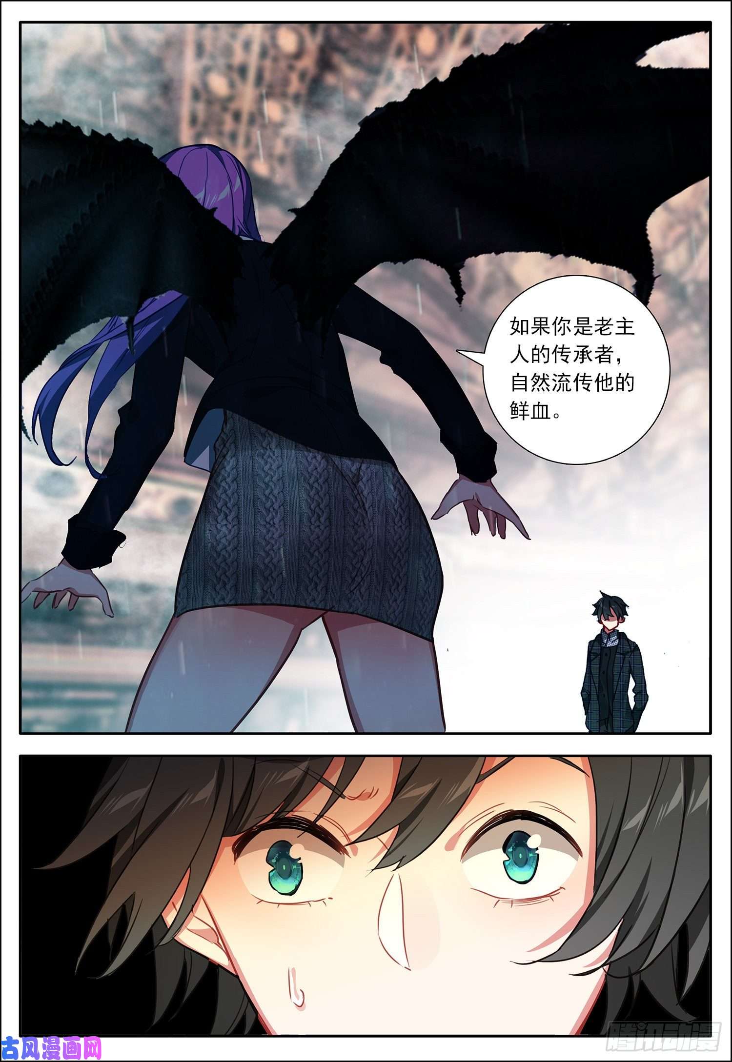 空速星痕28 黑暗之主