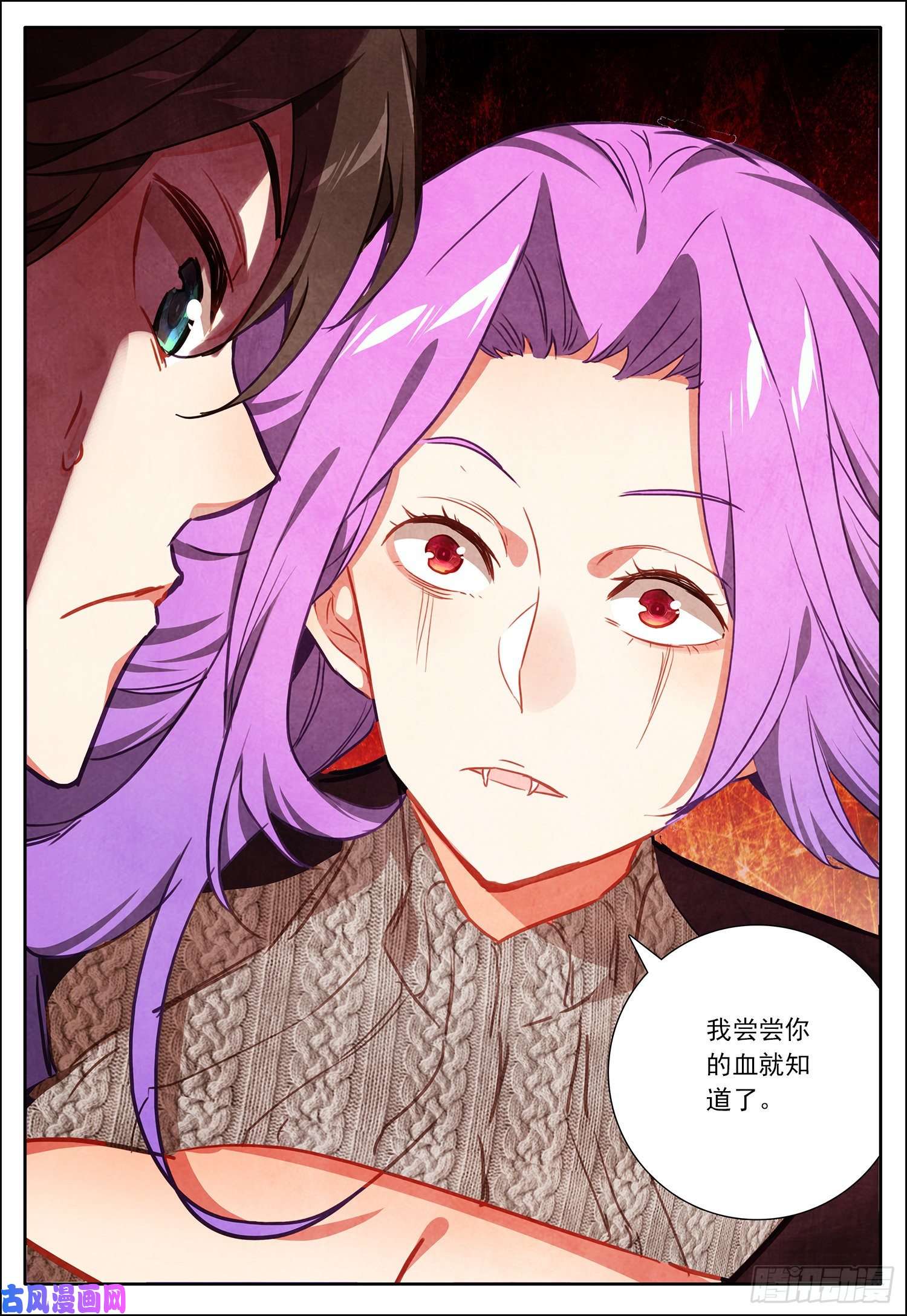 空速星痕28 黑暗之主