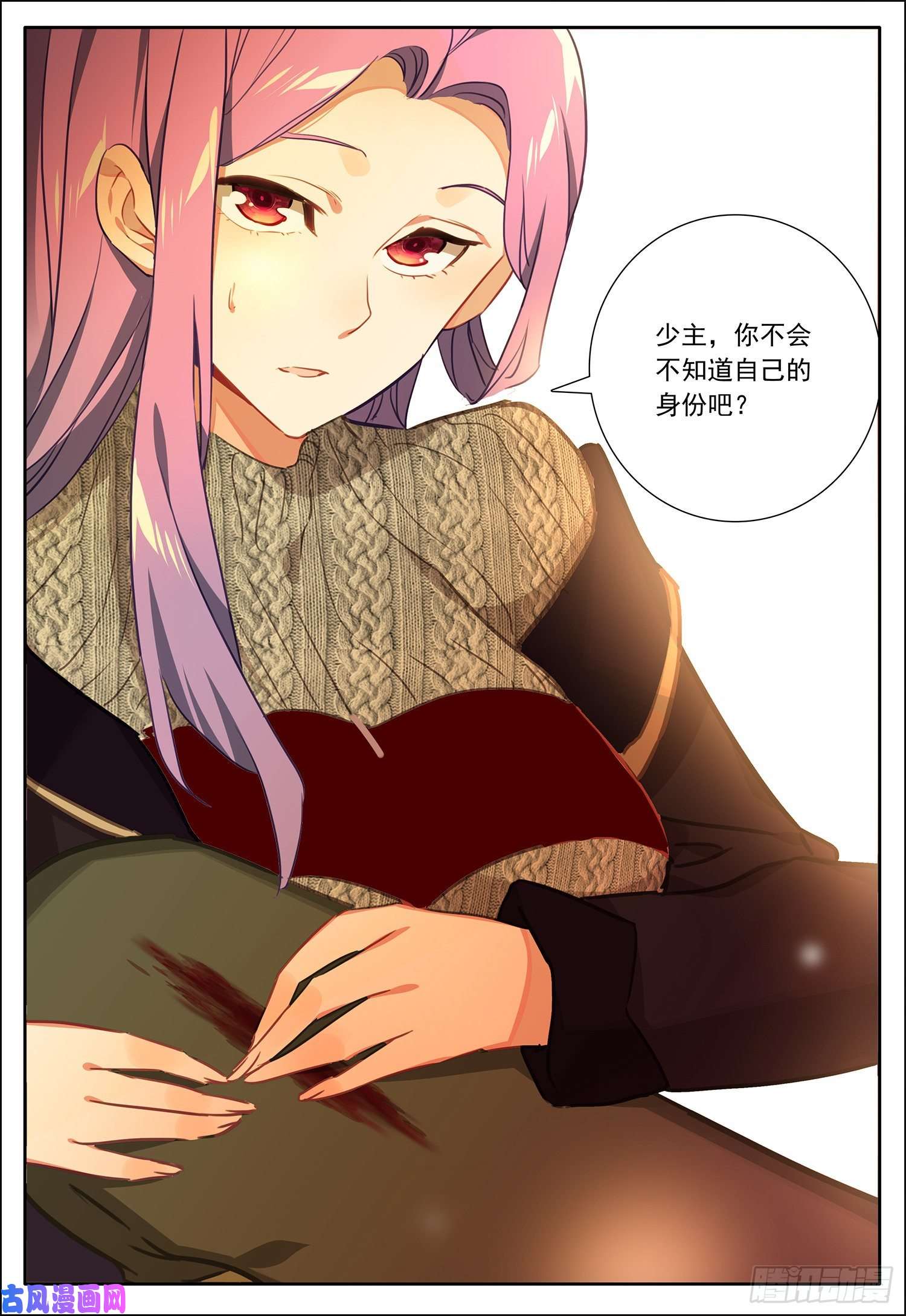 空速星痕28 黑暗之主