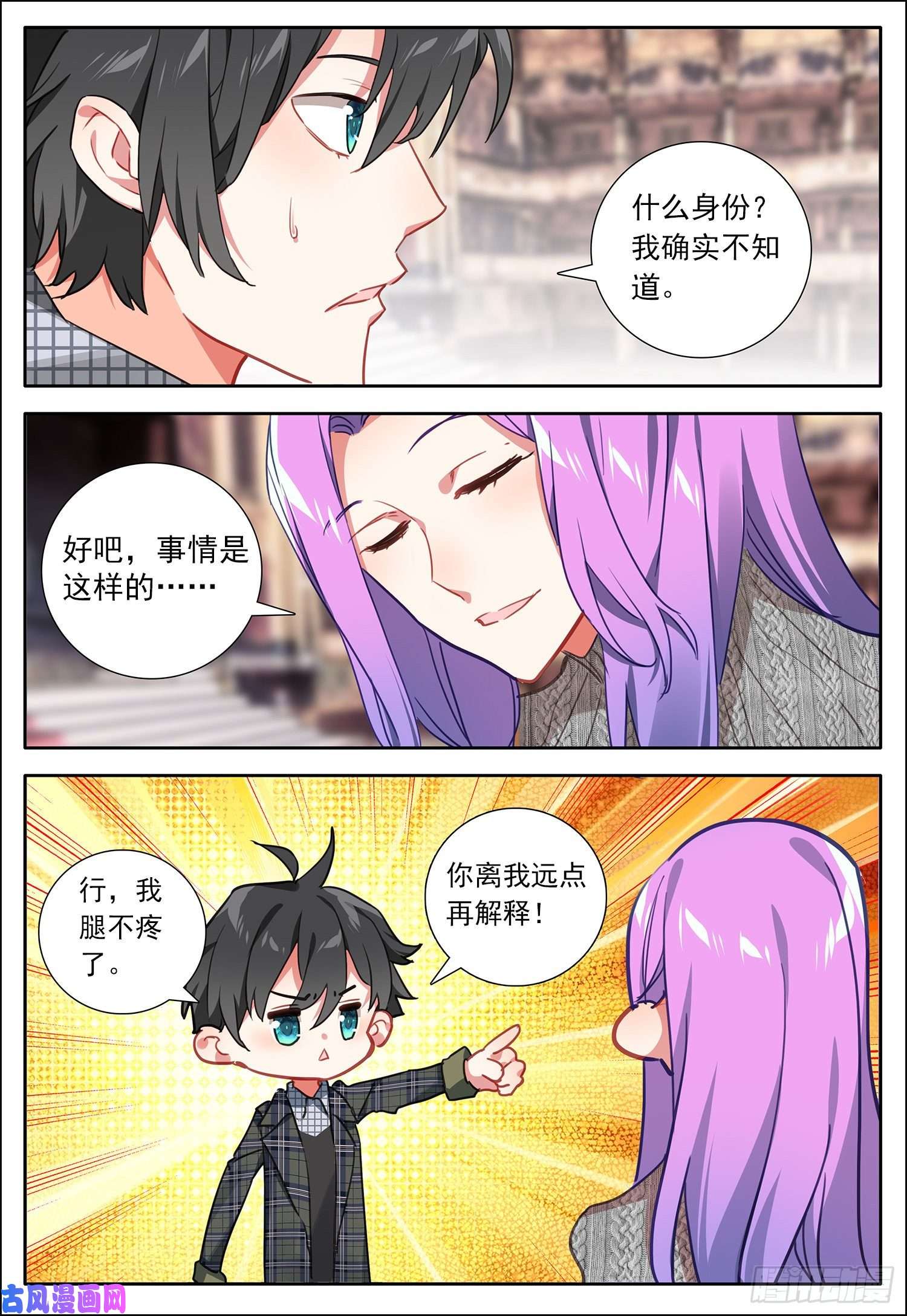 空速星痕28 黑暗之主