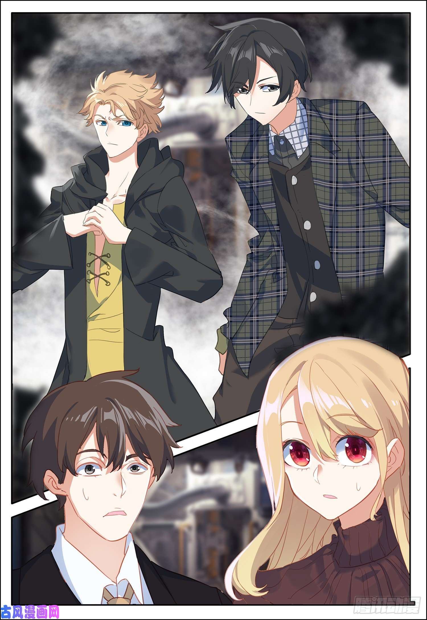 空速星痕29 风远被骗了？