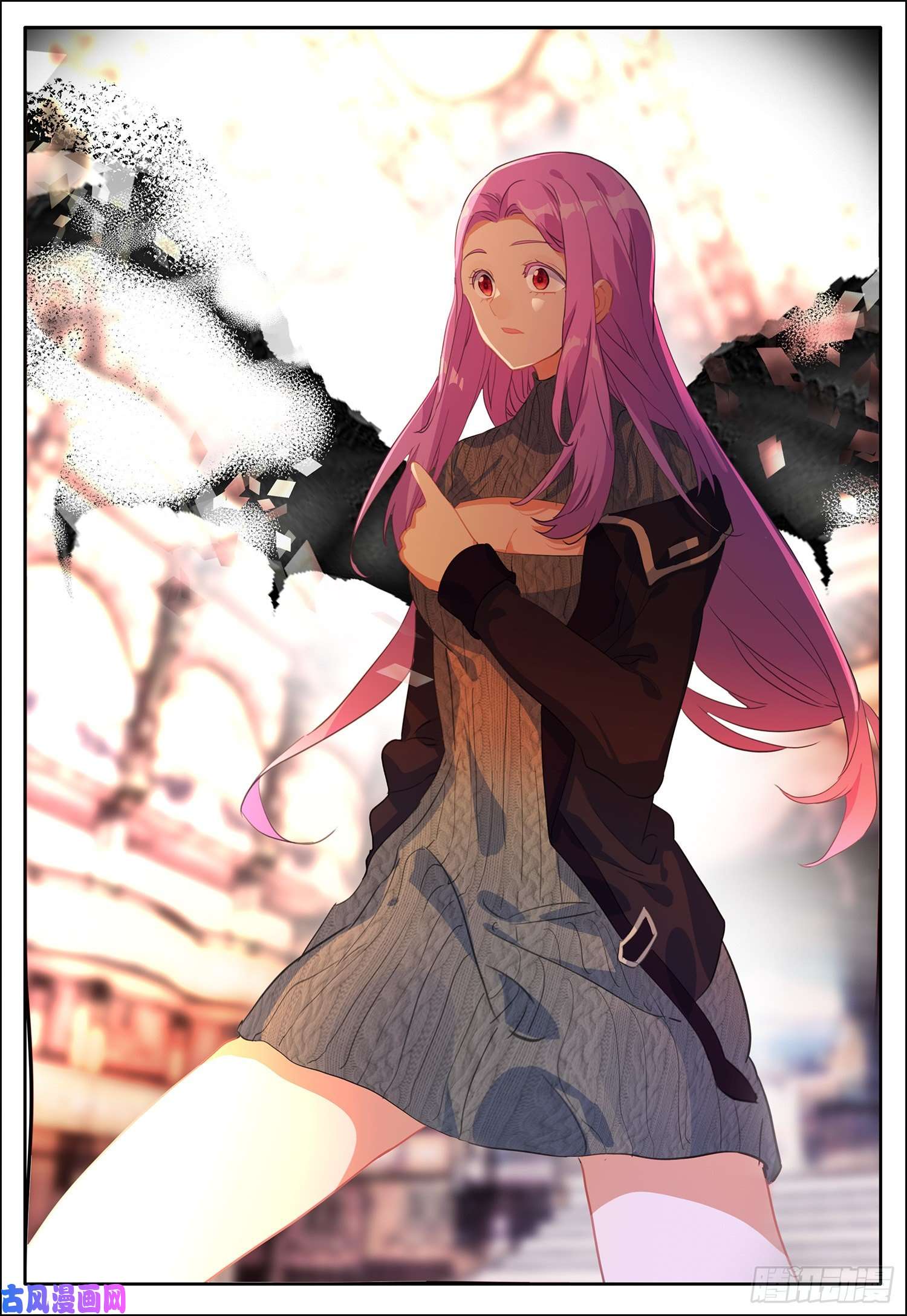 空速星痕29 风远被骗了？