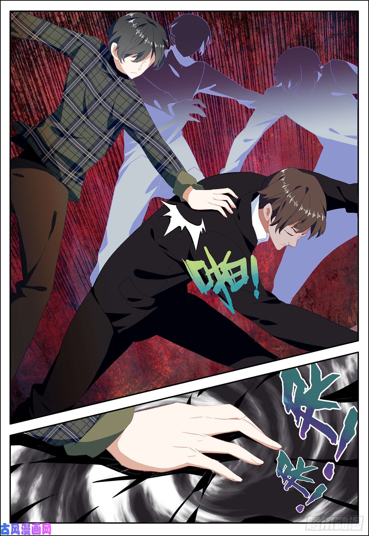 空速星痕30 赢了就还钱