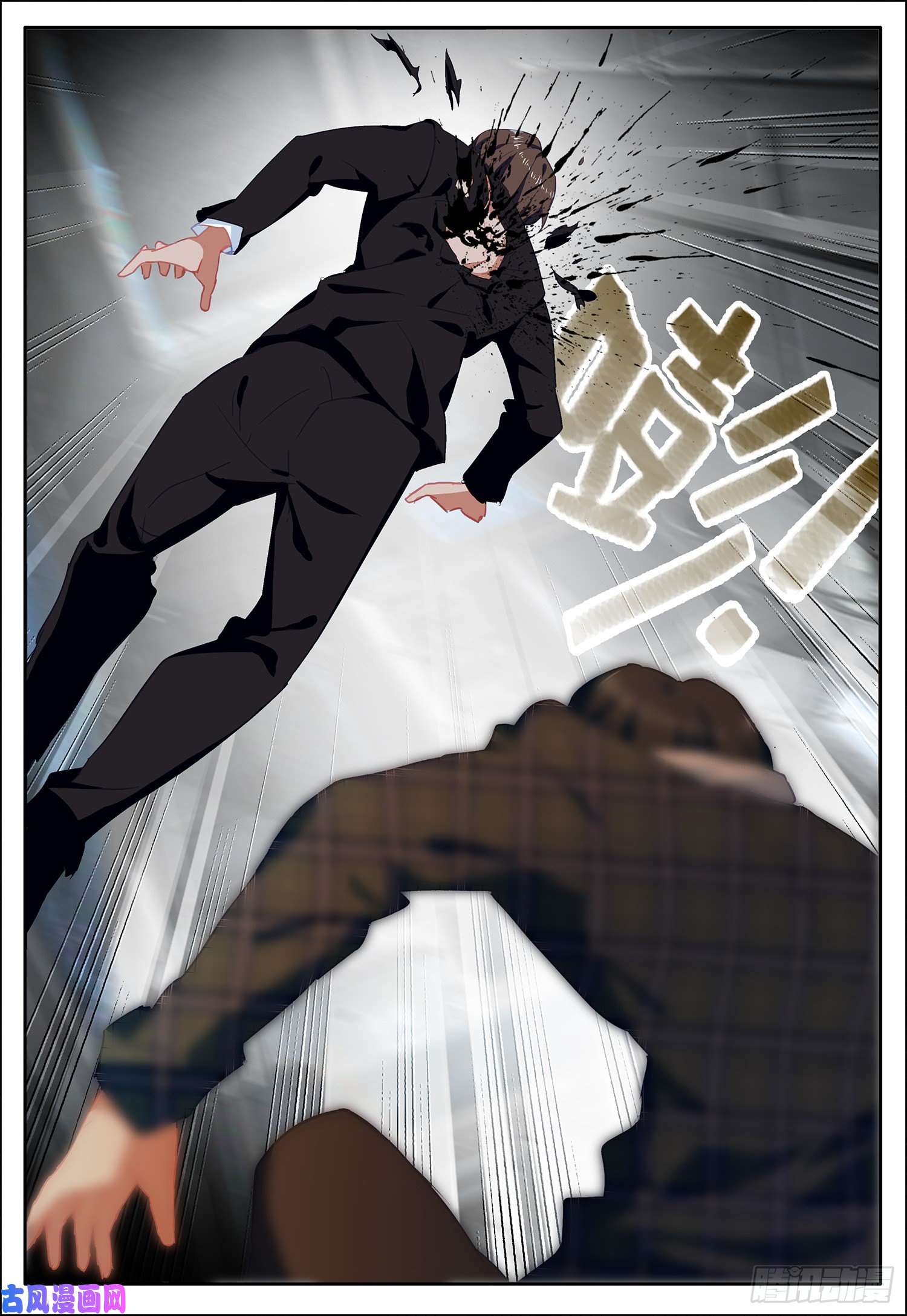 空速星痕30 赢了就还钱