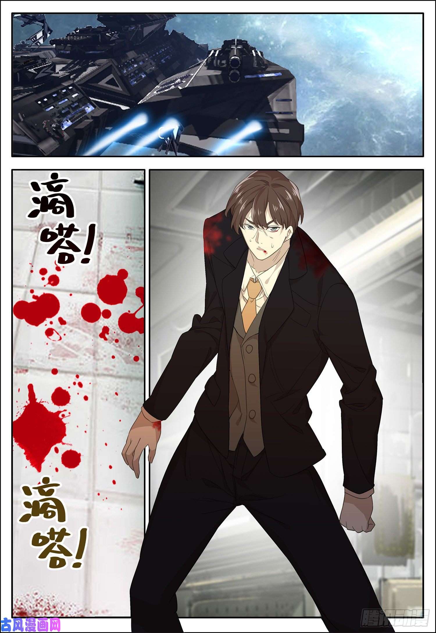 空速星痕30 赢了就还钱