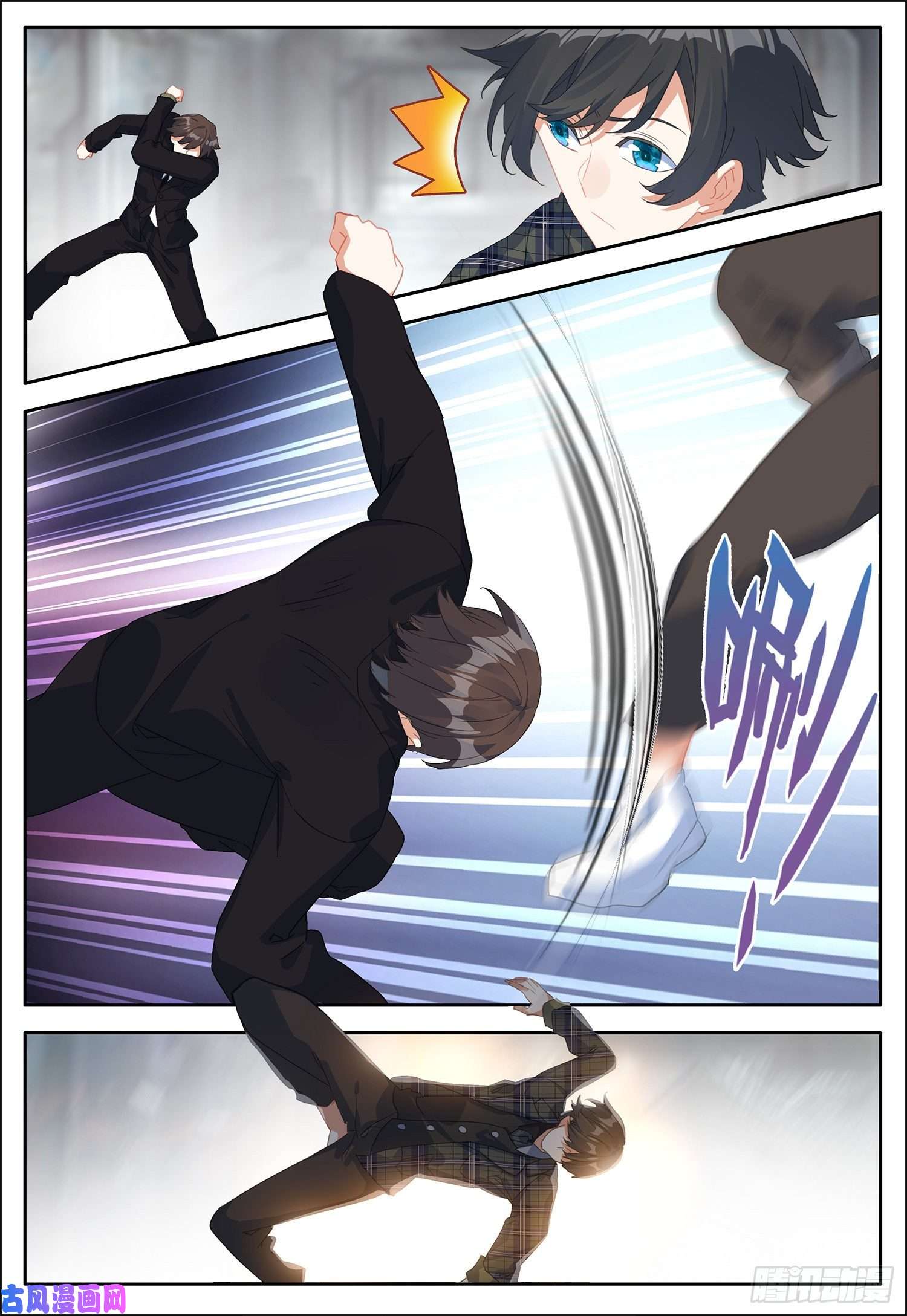 空速星痕30 赢了就还钱