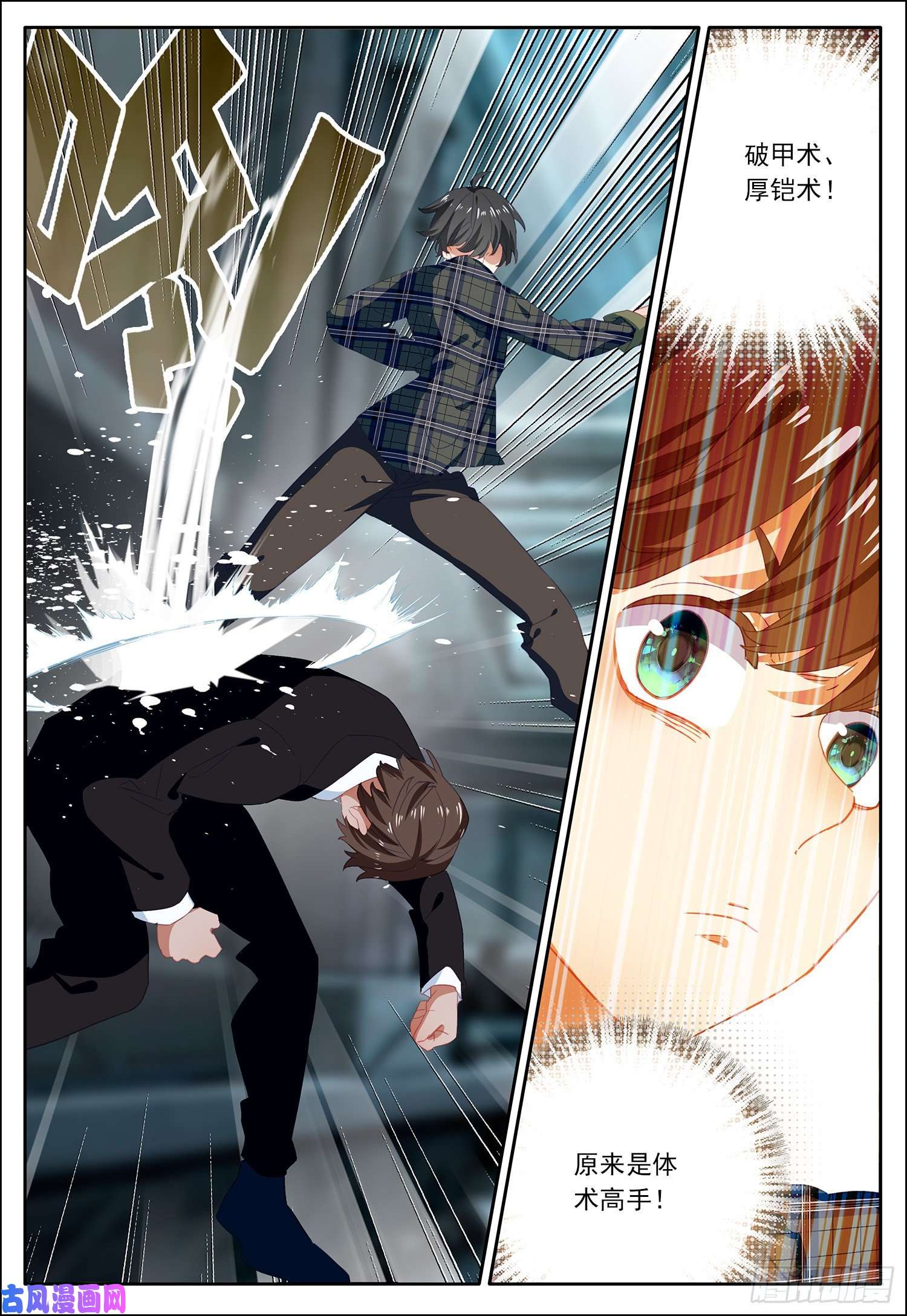 空速星痕30 赢了就还钱