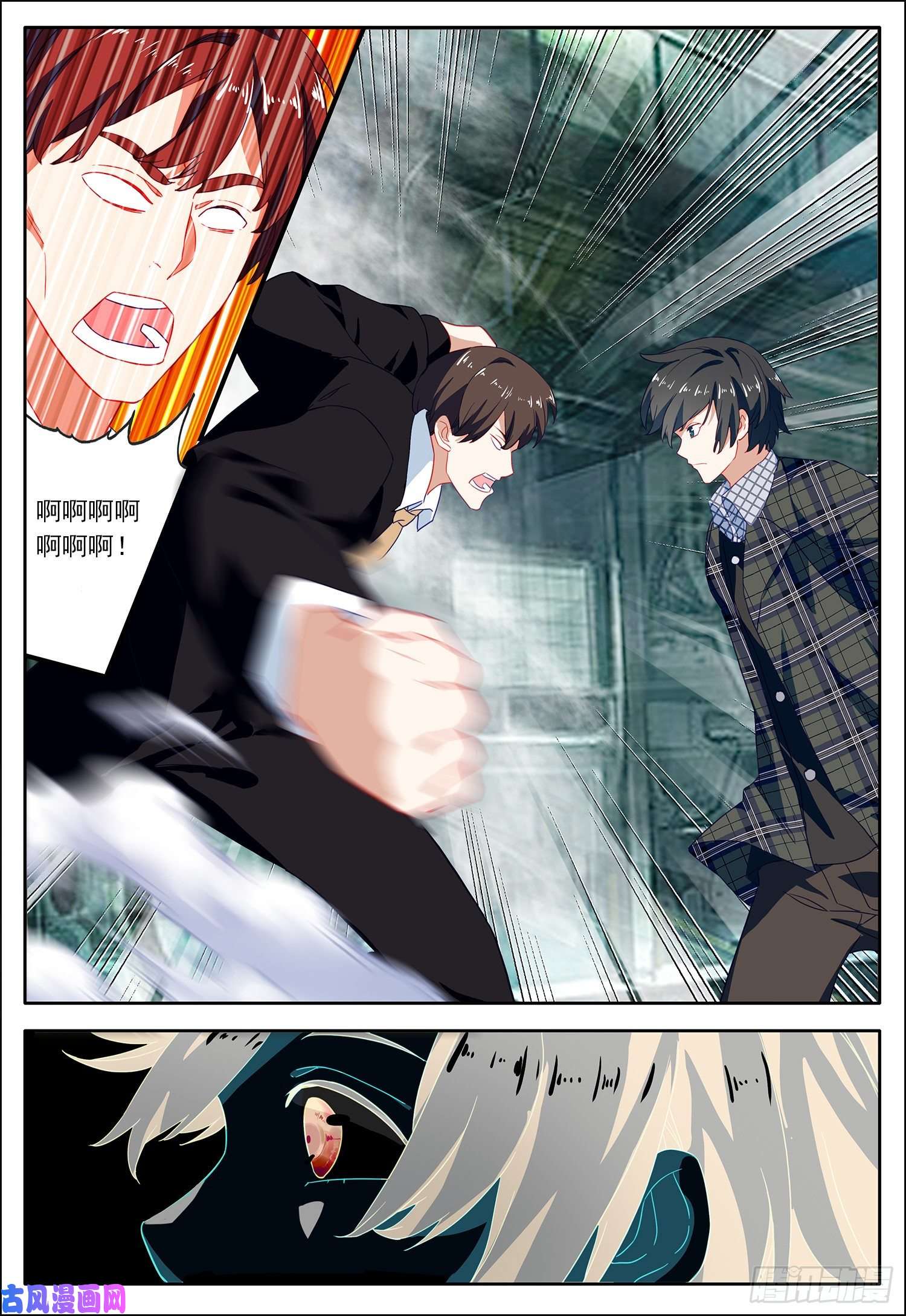 空速星痕30 赢了就还钱