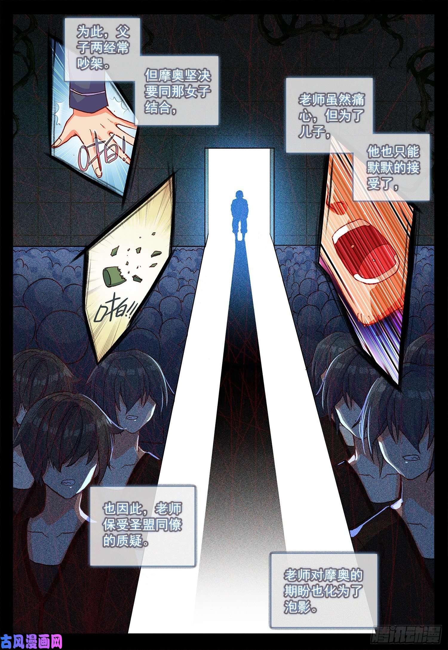 空速星痕33 话忆！