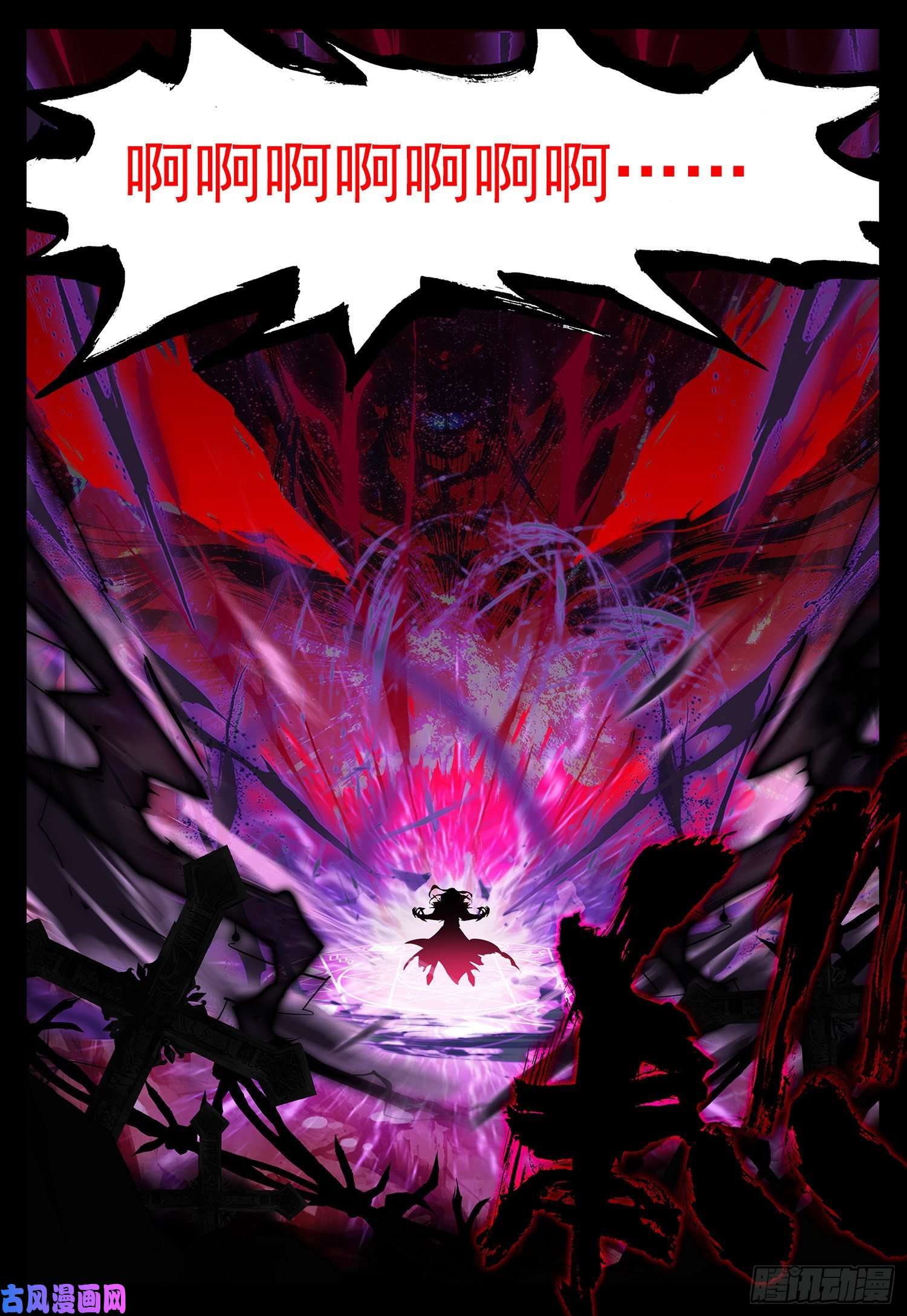 空速星痕33 话忆！