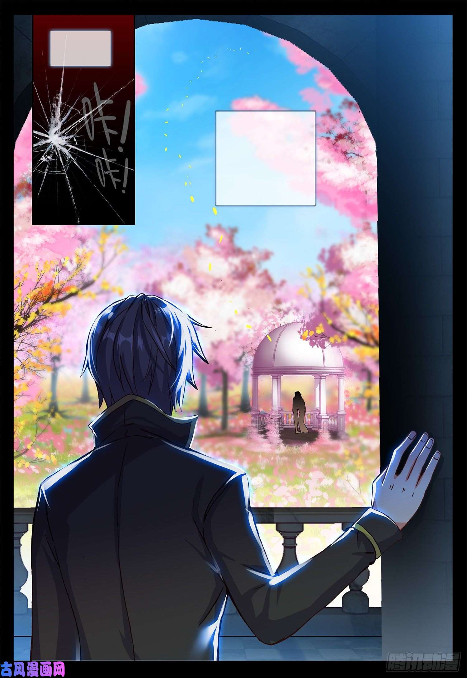 空速星痕33 话忆！