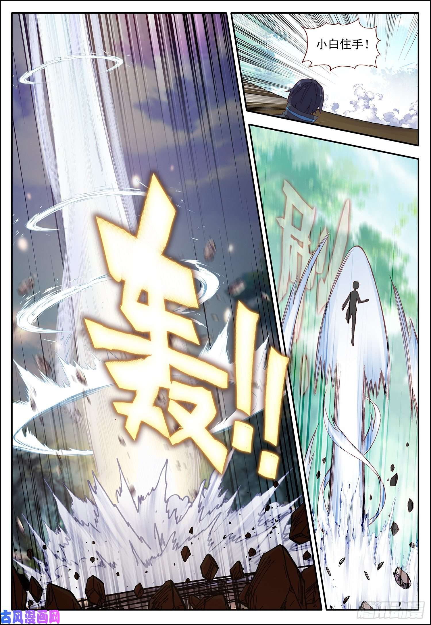 空速星痕34 训练开始了！