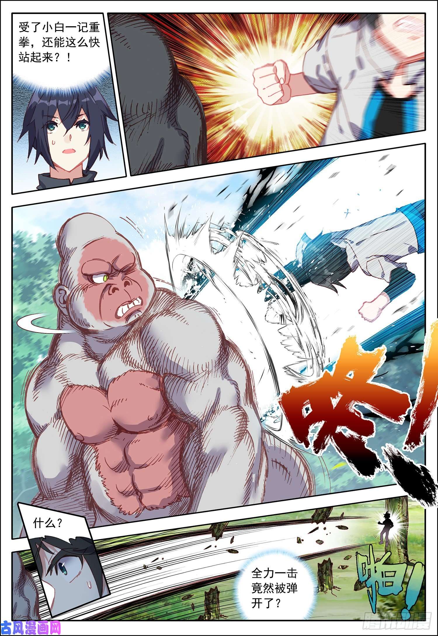 空速星痕34 训练开始了！