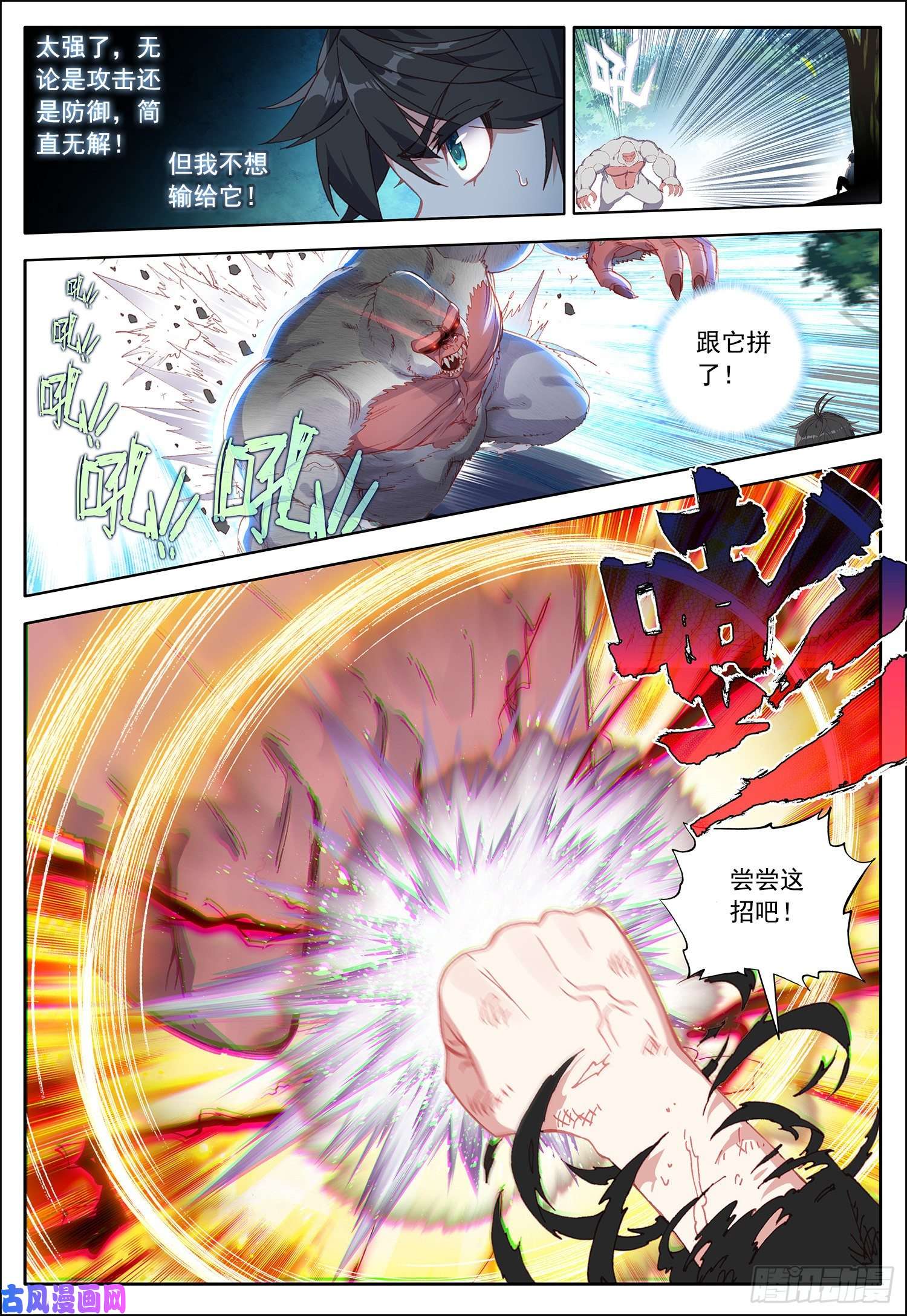 空速星痕34 训练开始了！