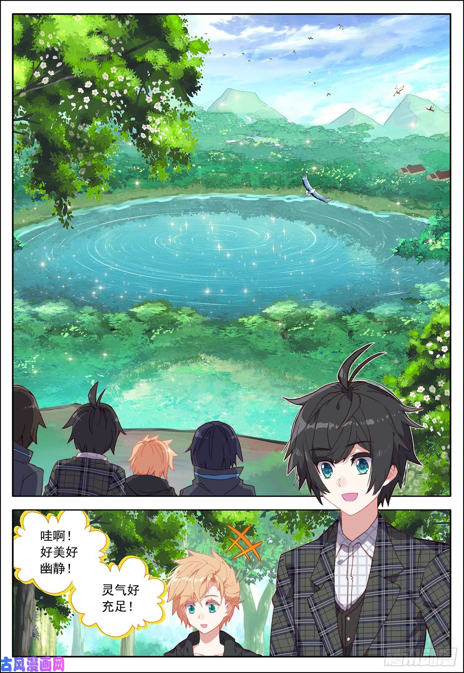 空速星痕34 训练开始了！