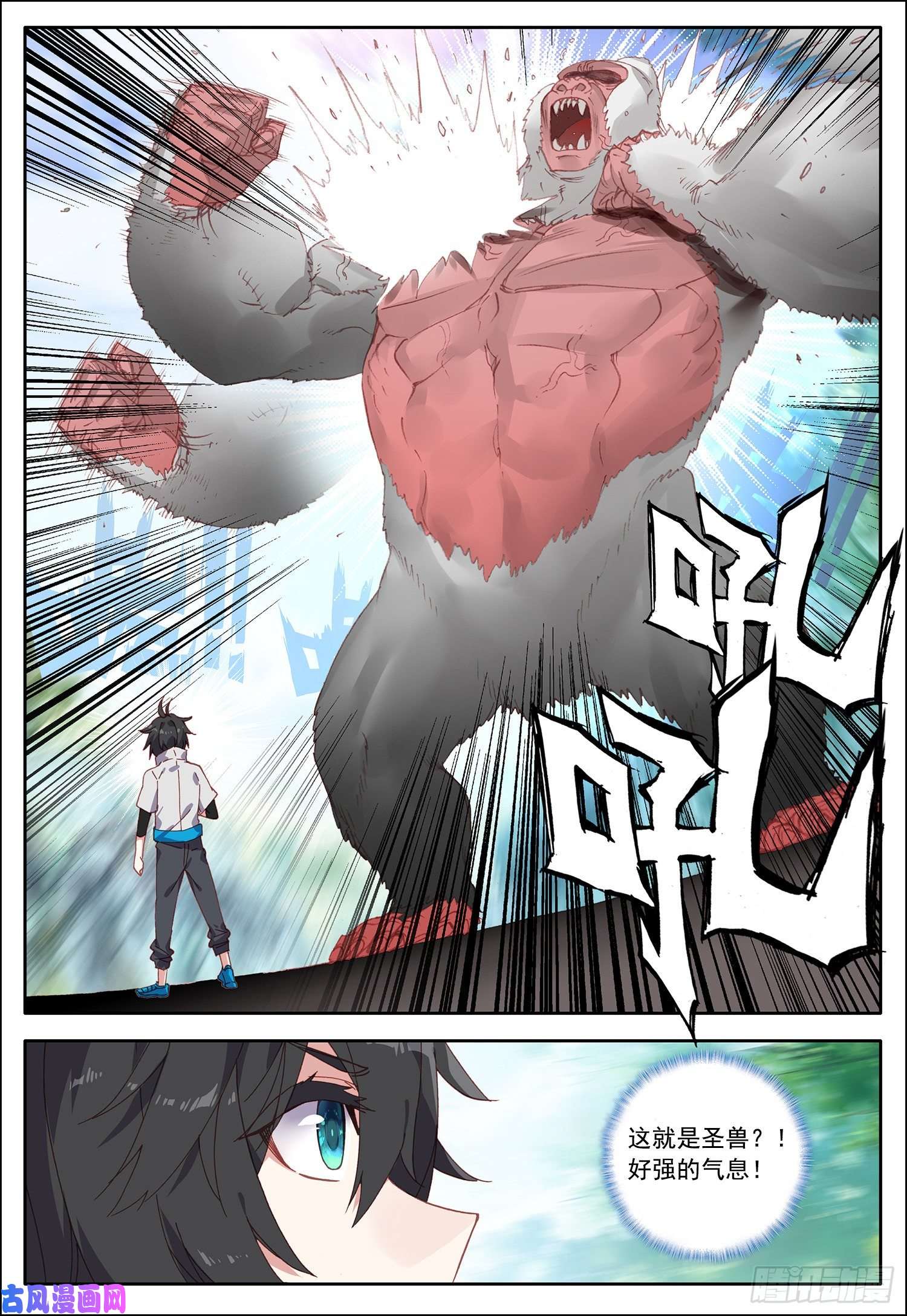 空速星痕34 训练开始了！