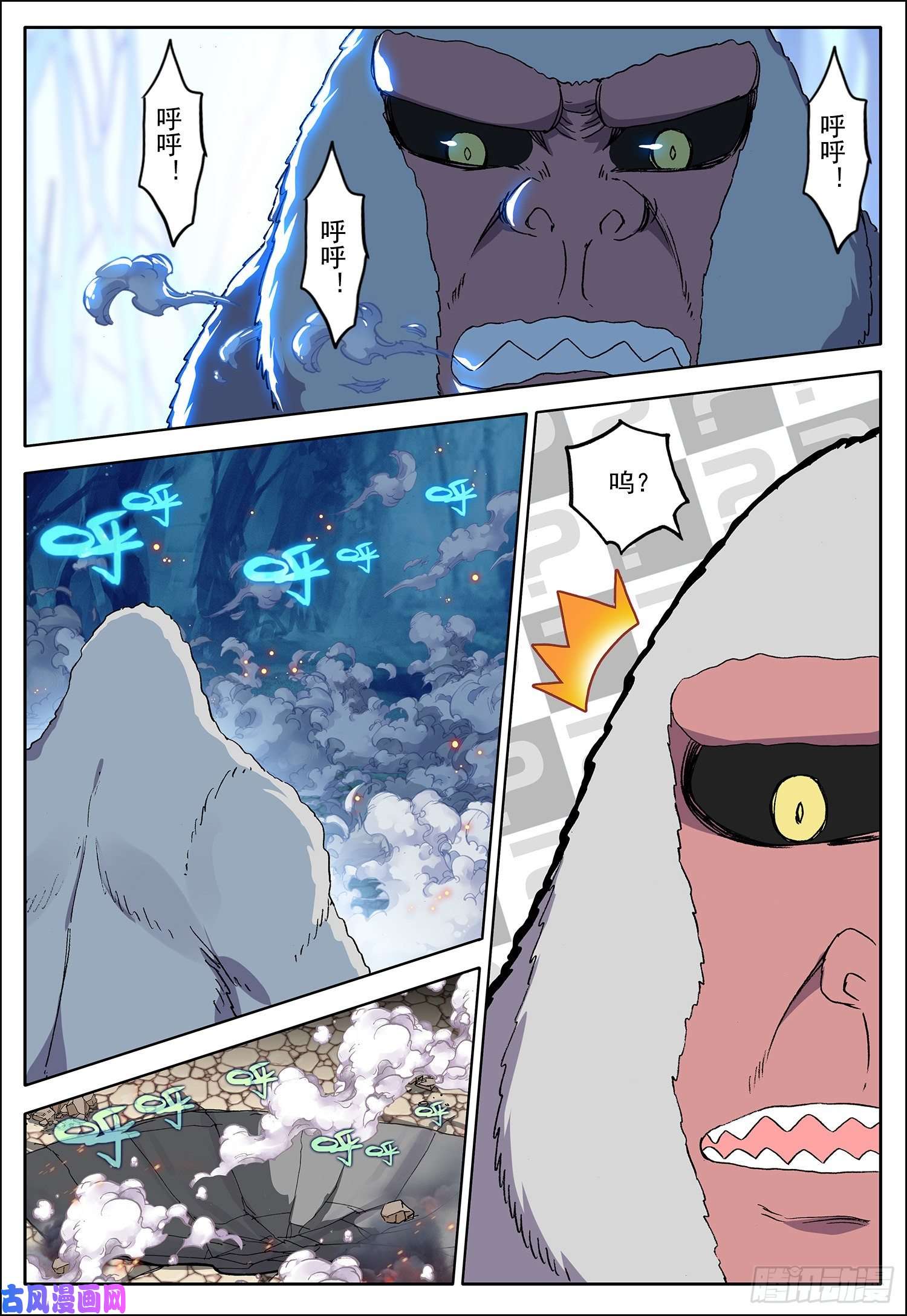 空速星痕35 移形换影！