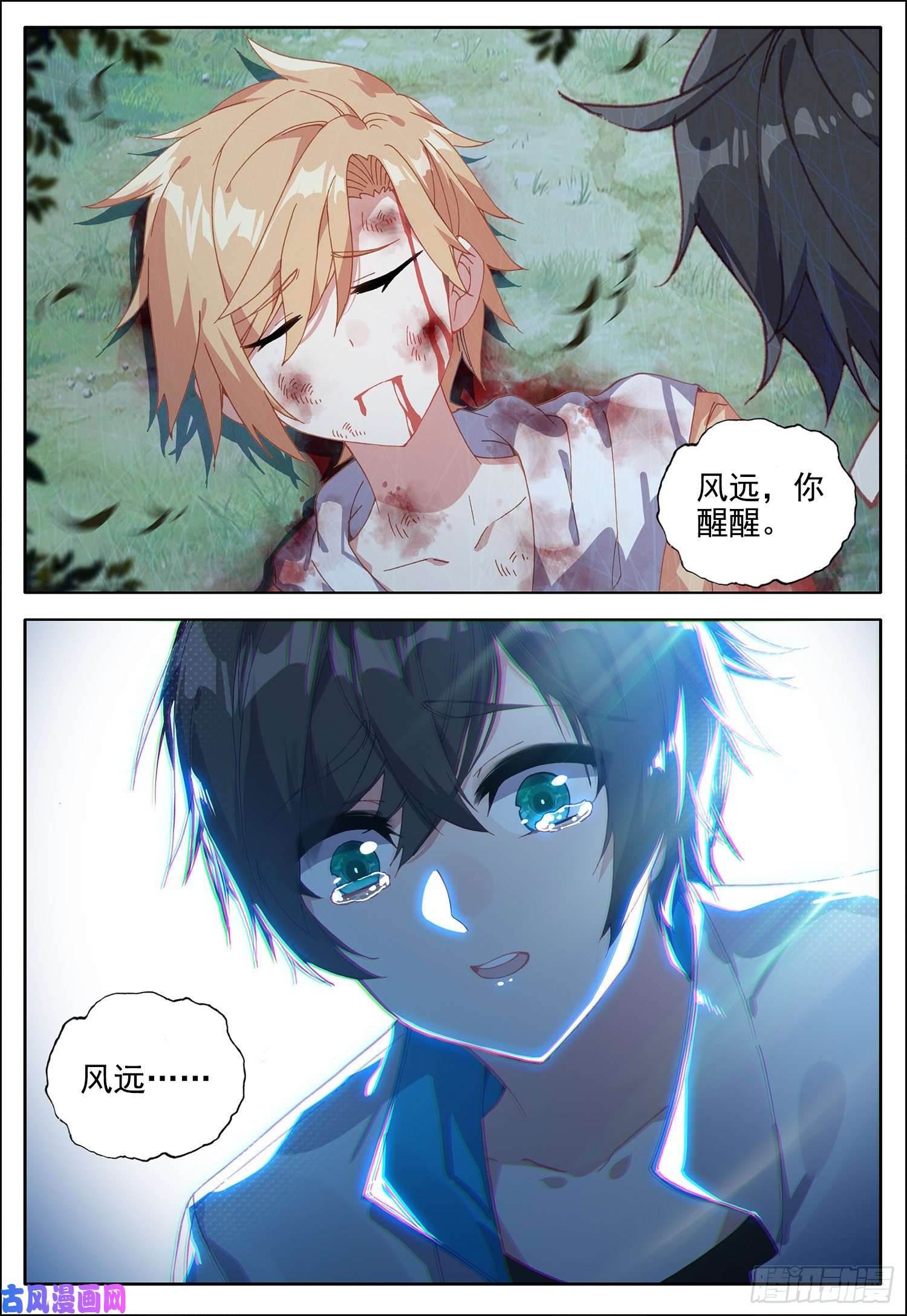 空速星痕37 兄弟之情！