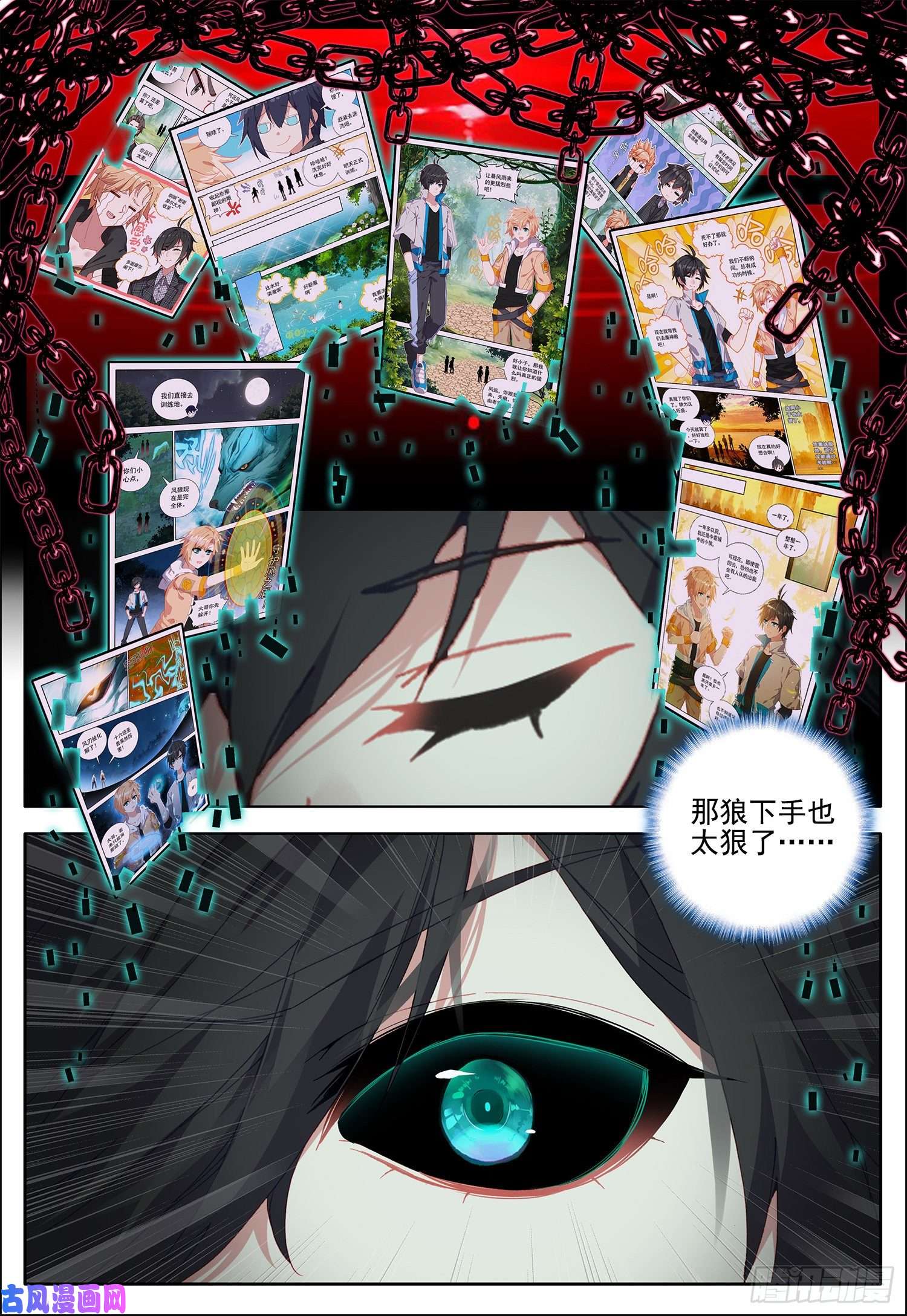 空速星痕37 兄弟之情！