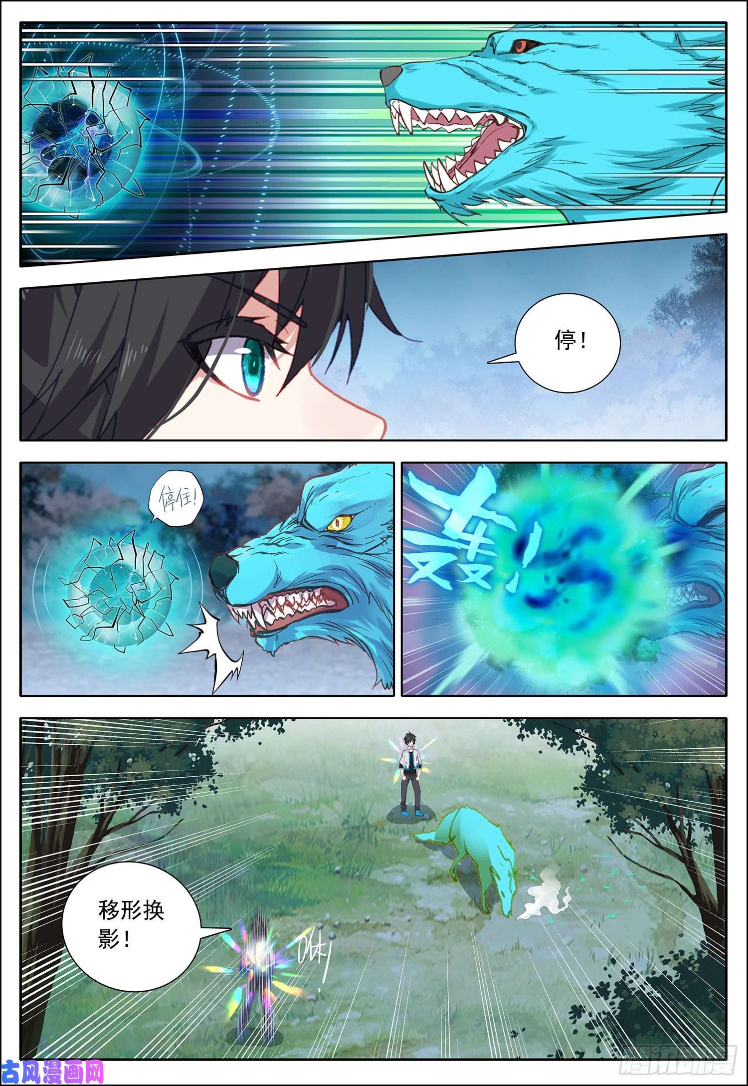 空速星痕37 兄弟之情！