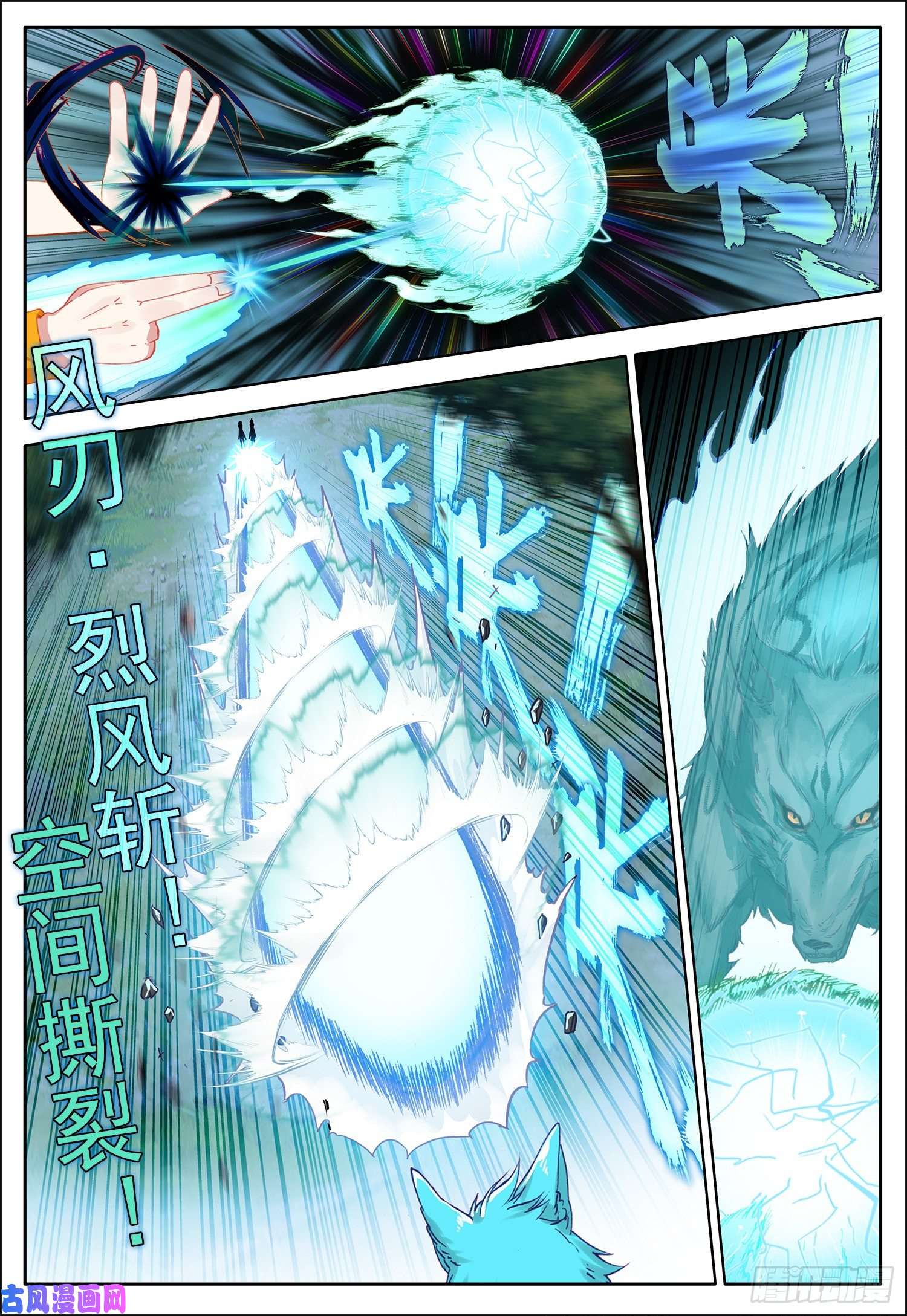 空速星痕37 兄弟之情！