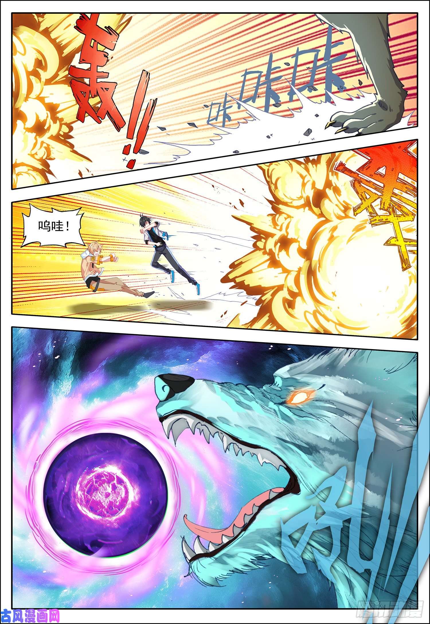 空速星痕37 兄弟之情！