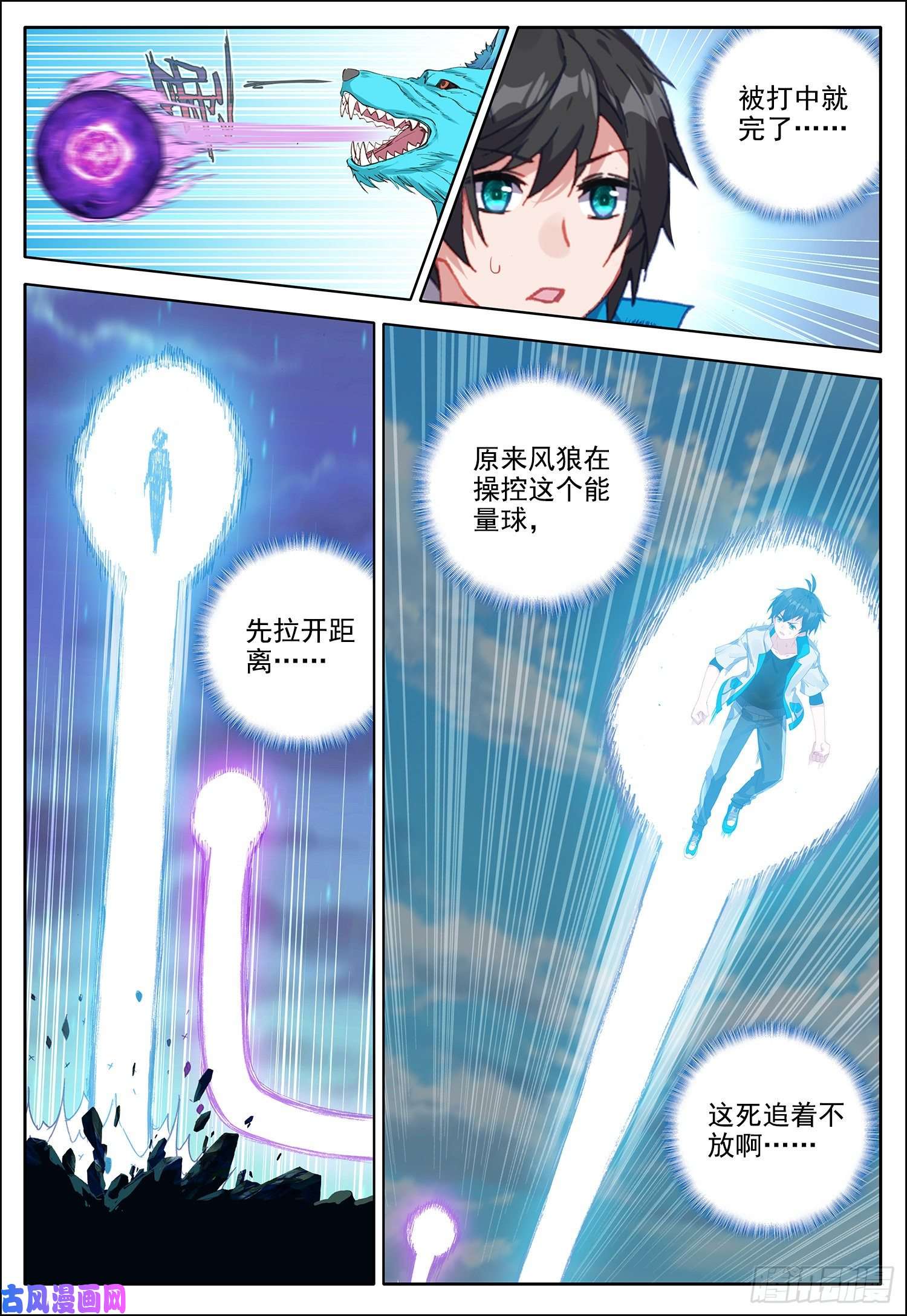 空速星痕37 兄弟之情！