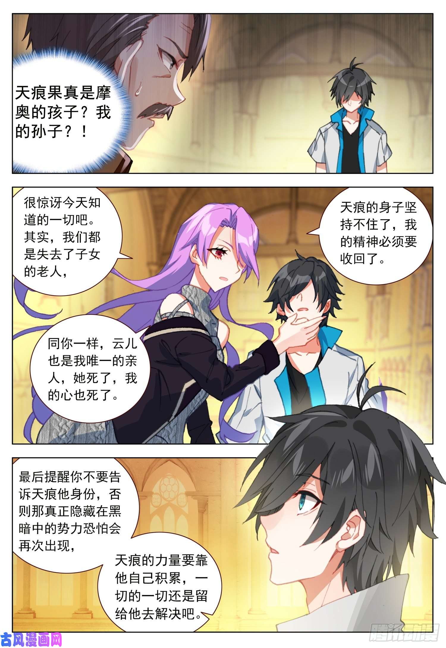 空速星痕41 摩尔的接受