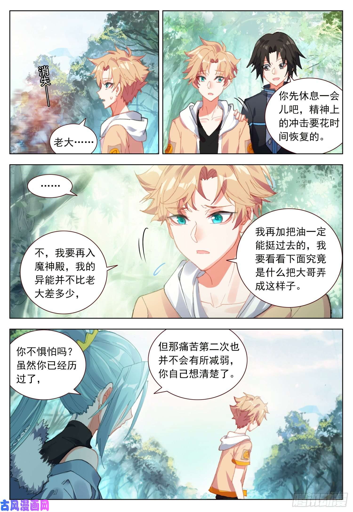 空速星痕41 摩尔的接受