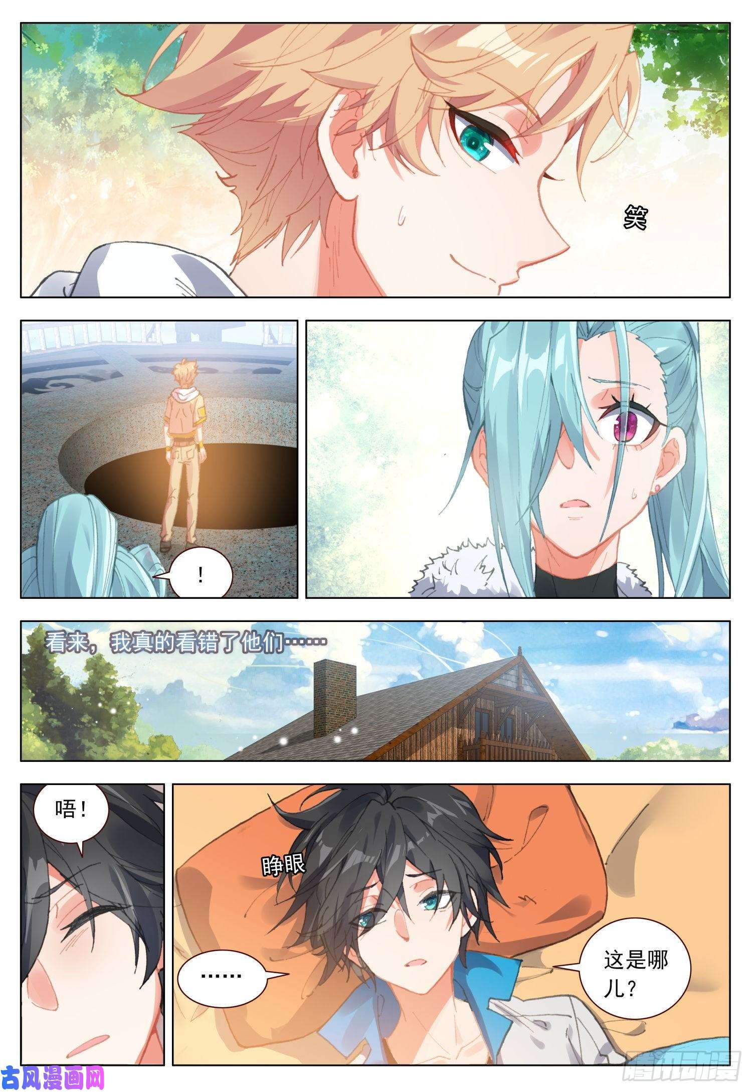 空速星痕41 摩尔的接受