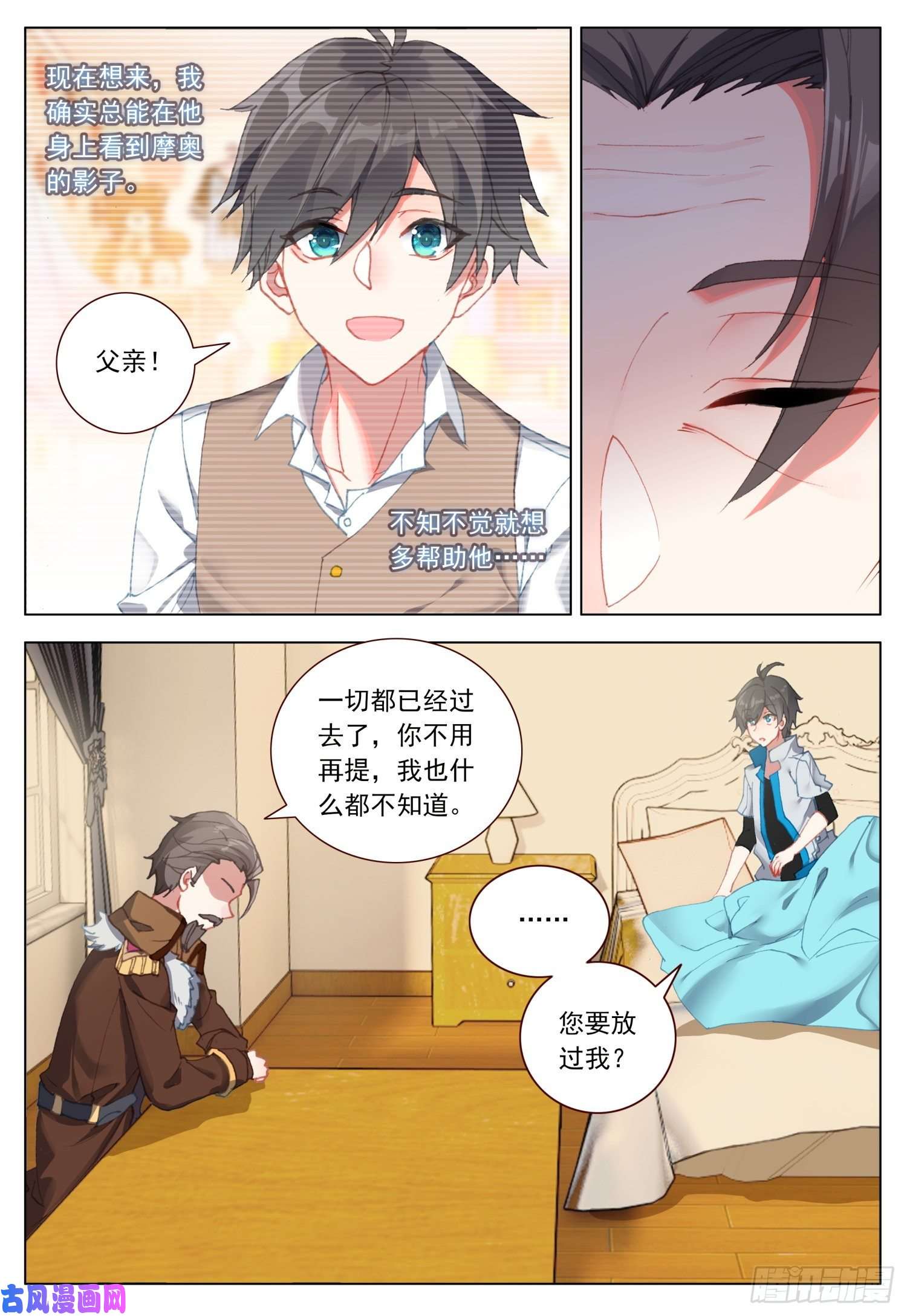 空速星痕41 摩尔的接受