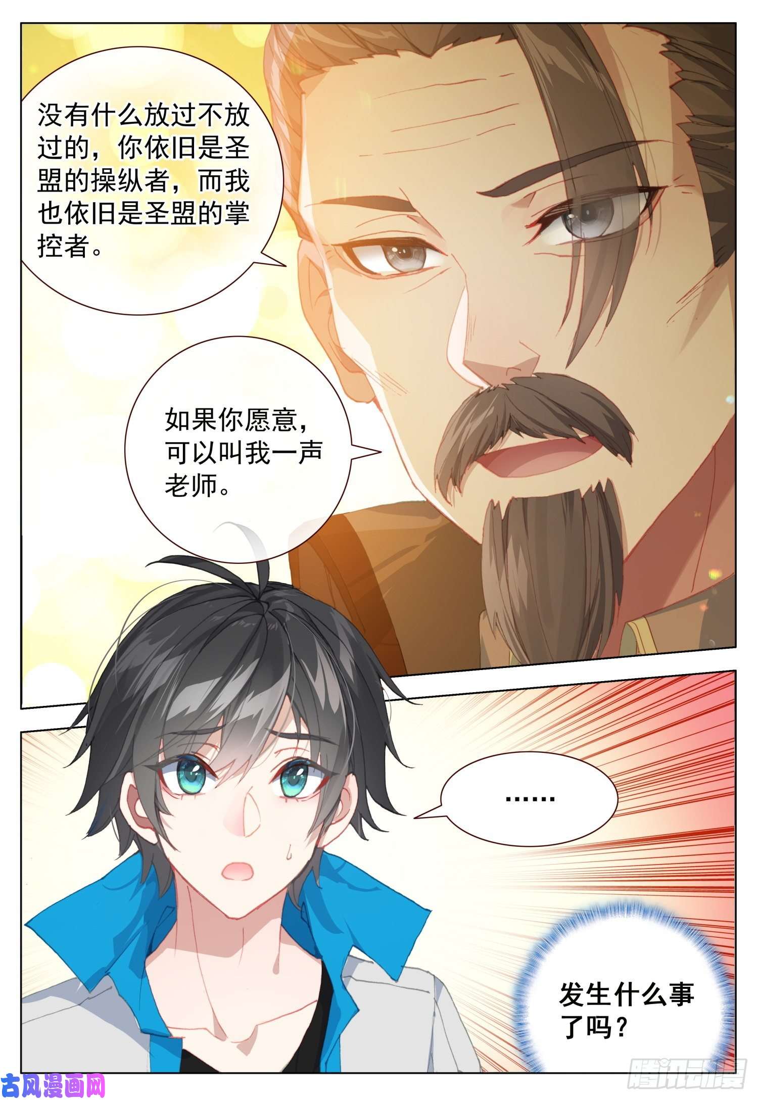 空速星痕41 摩尔的接受