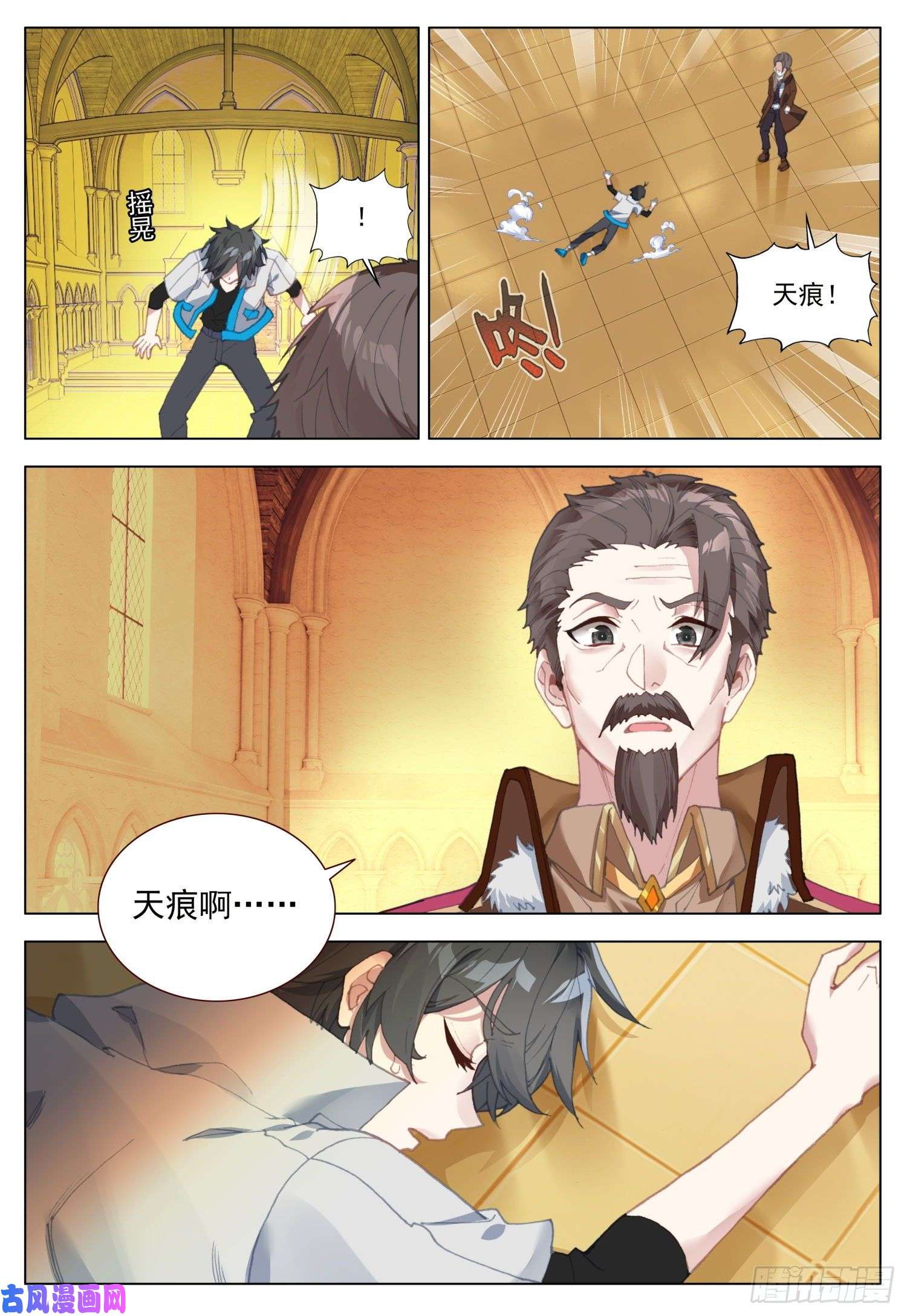 空速星痕41 摩尔的接受