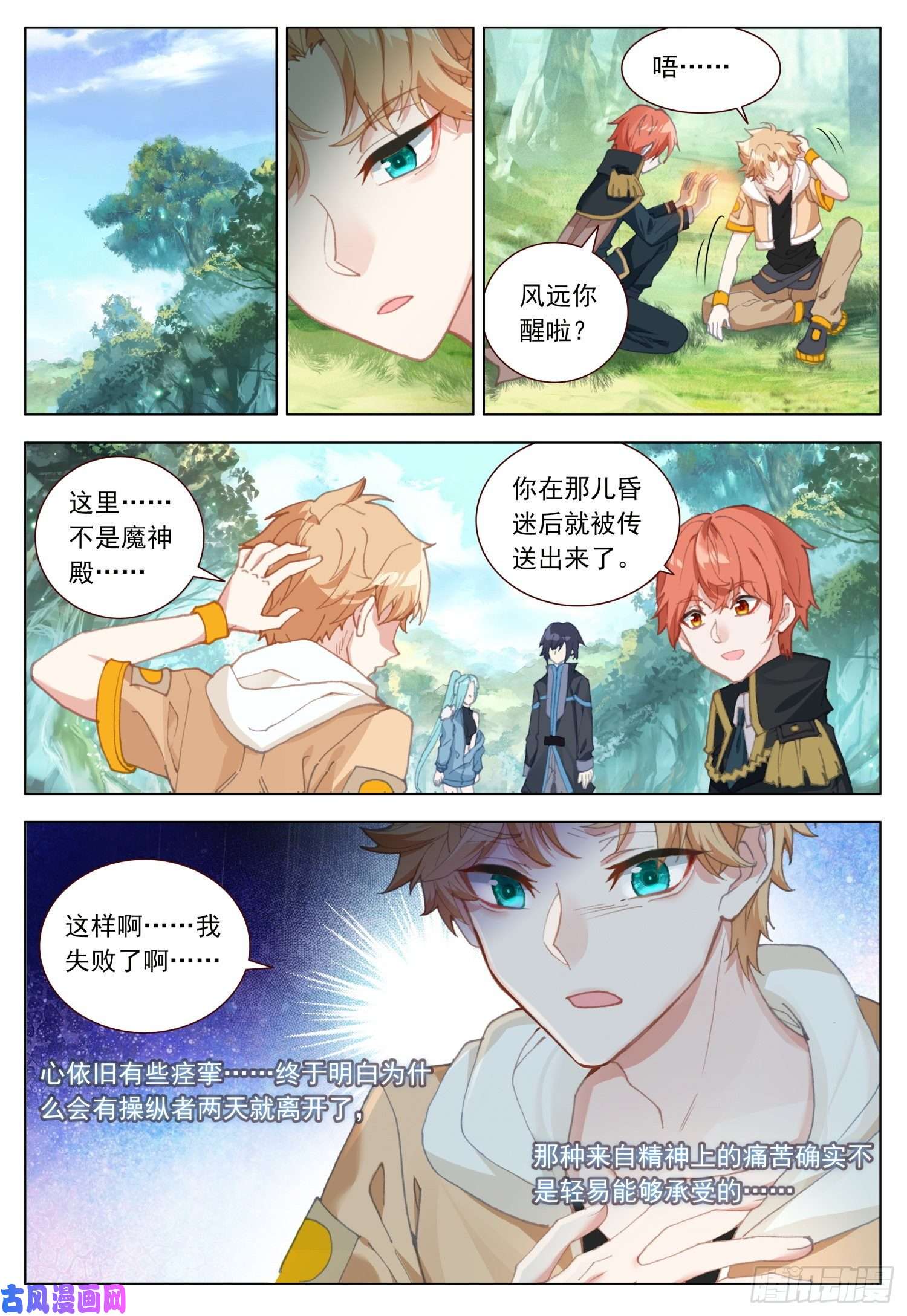 空速星痕41 摩尔的接受