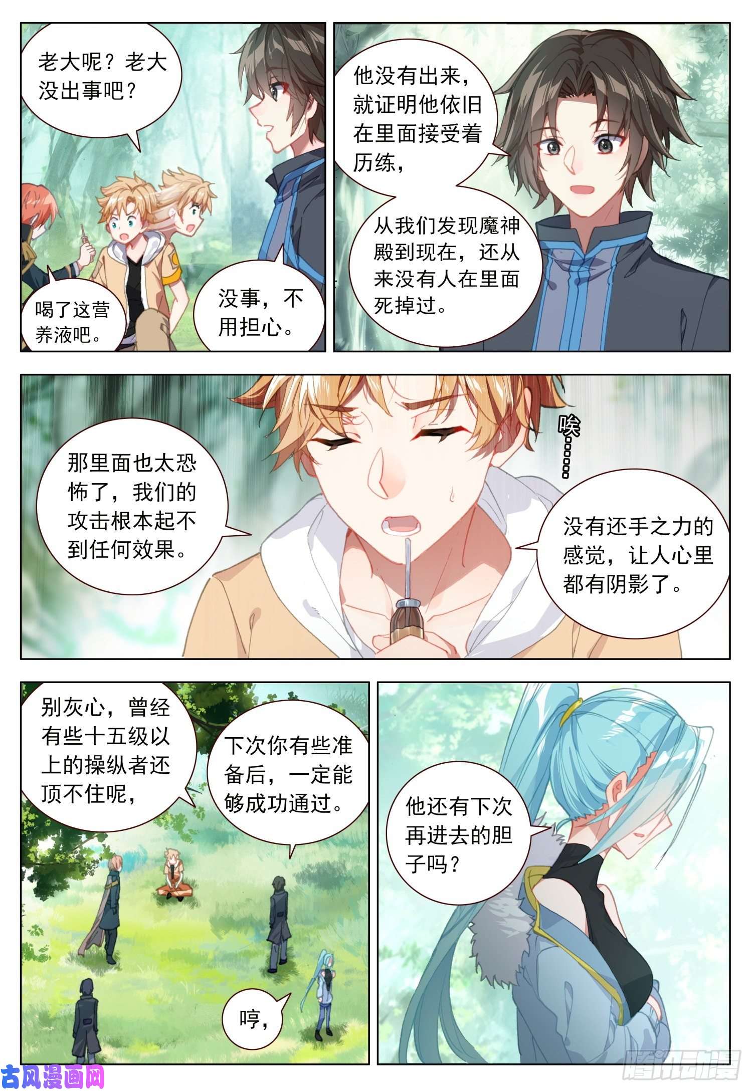 空速星痕41 摩尔的接受