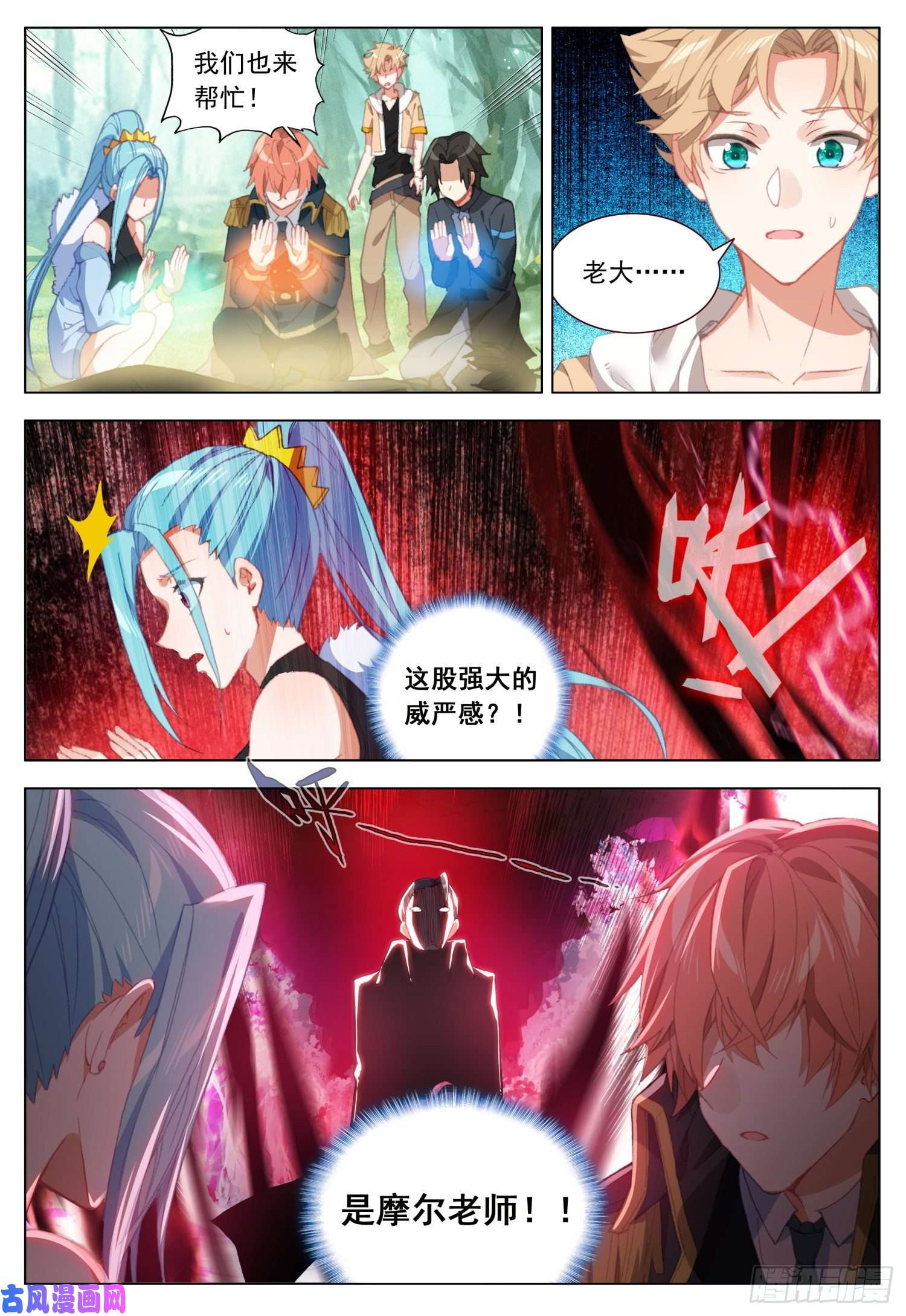 空速星痕41 摩尔的接受