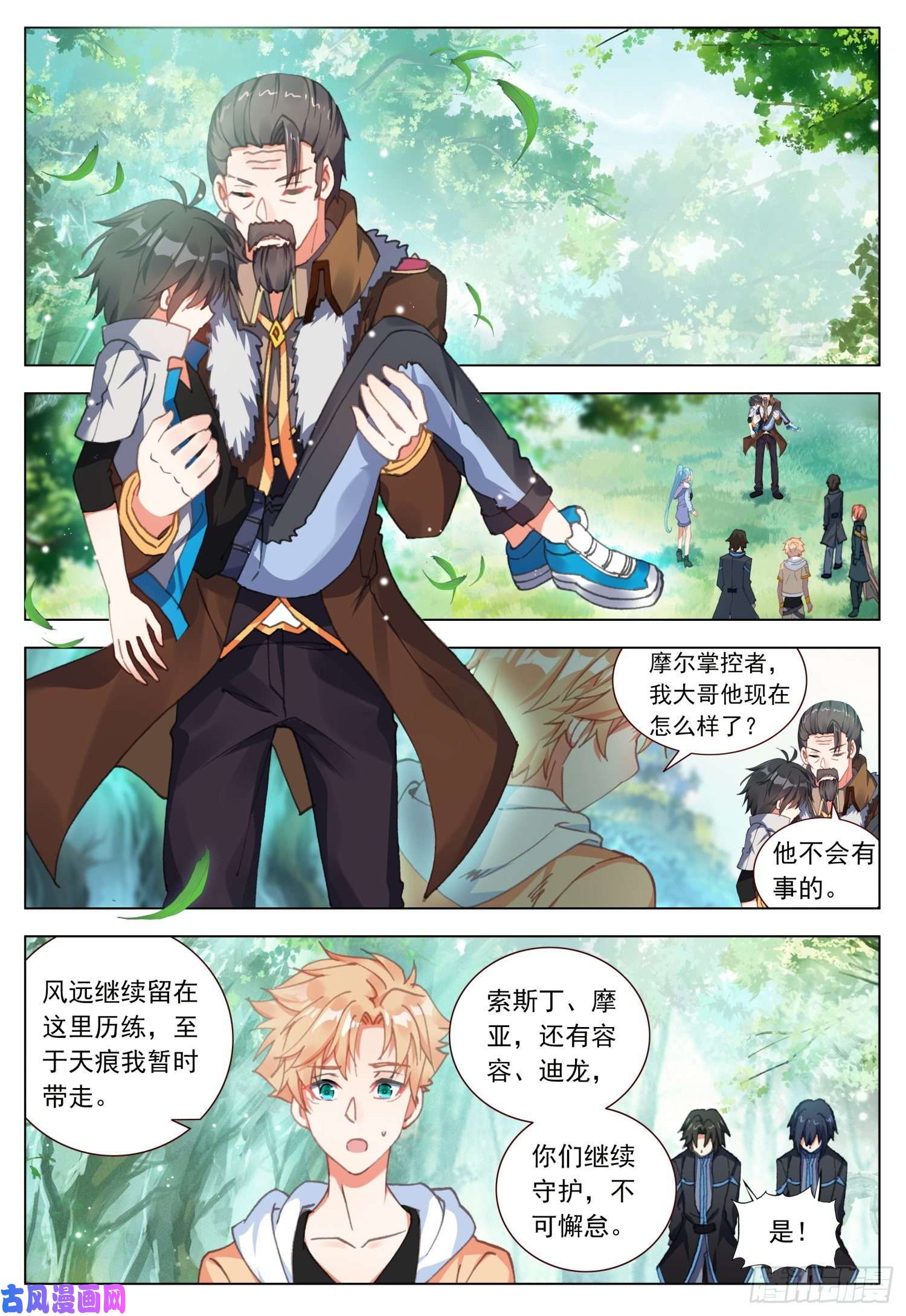 空速星痕41 摩尔的接受