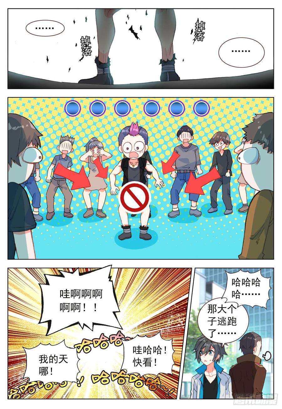 空速星痕43 分享快乐