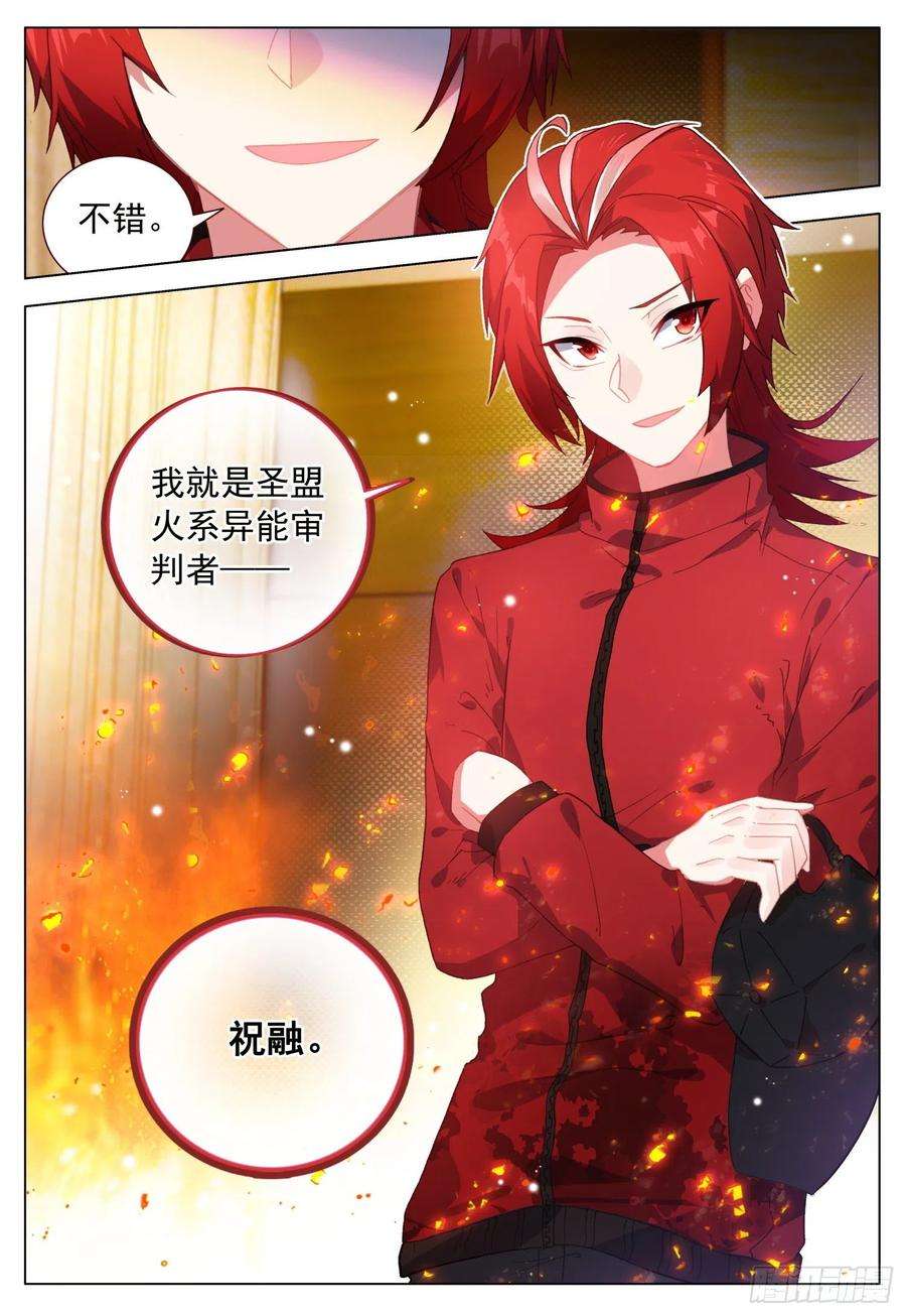 空速星痕43 分享快乐