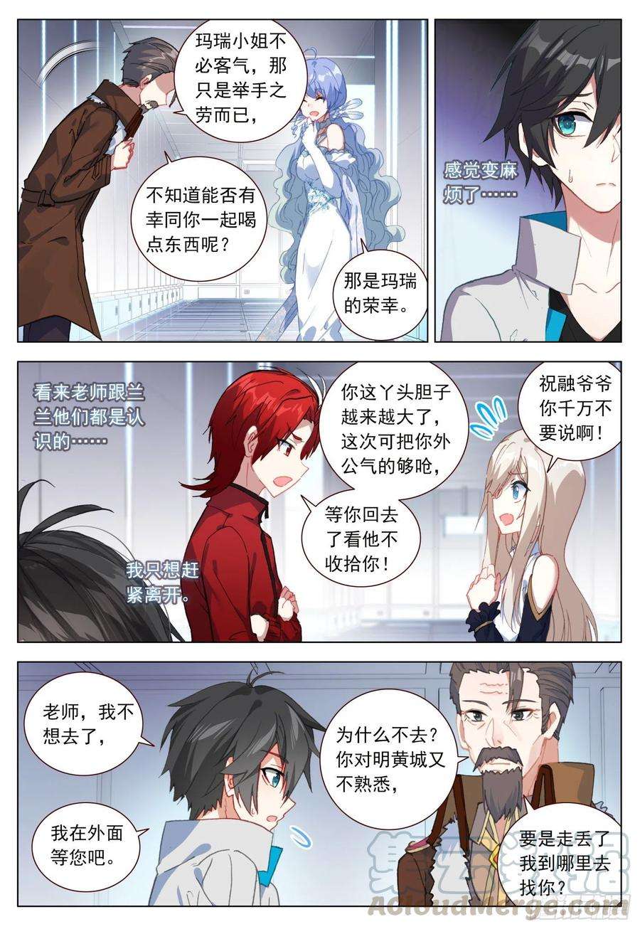 空速星痕46 不再留恋