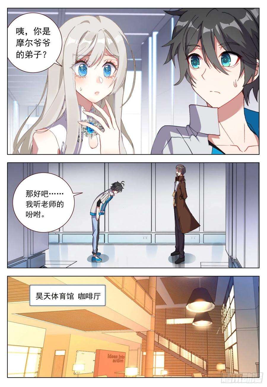 空速星痕46 不再留恋