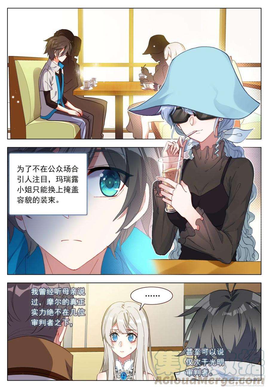 空速星痕46 不再留恋