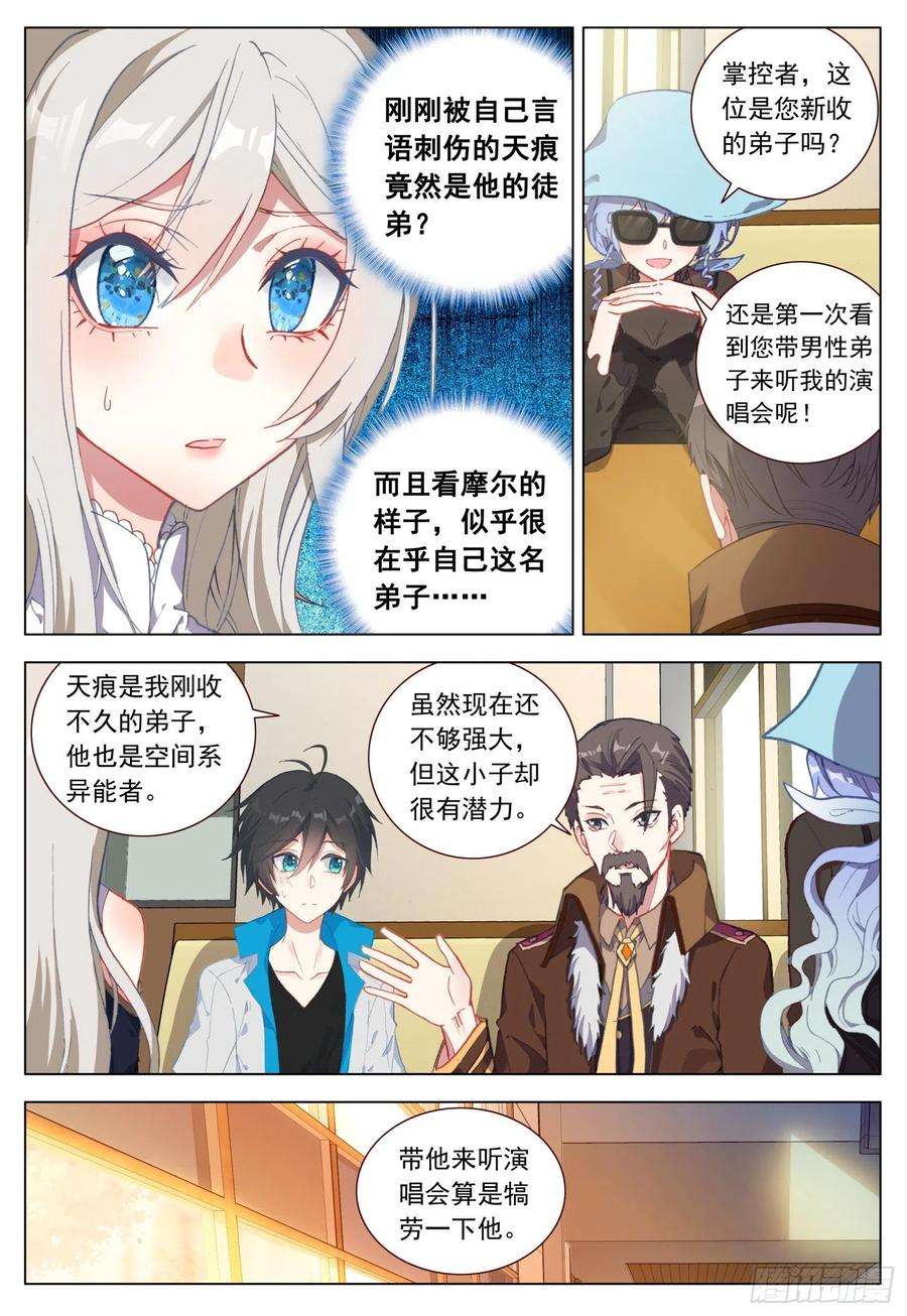 空速星痕46 不再留恋