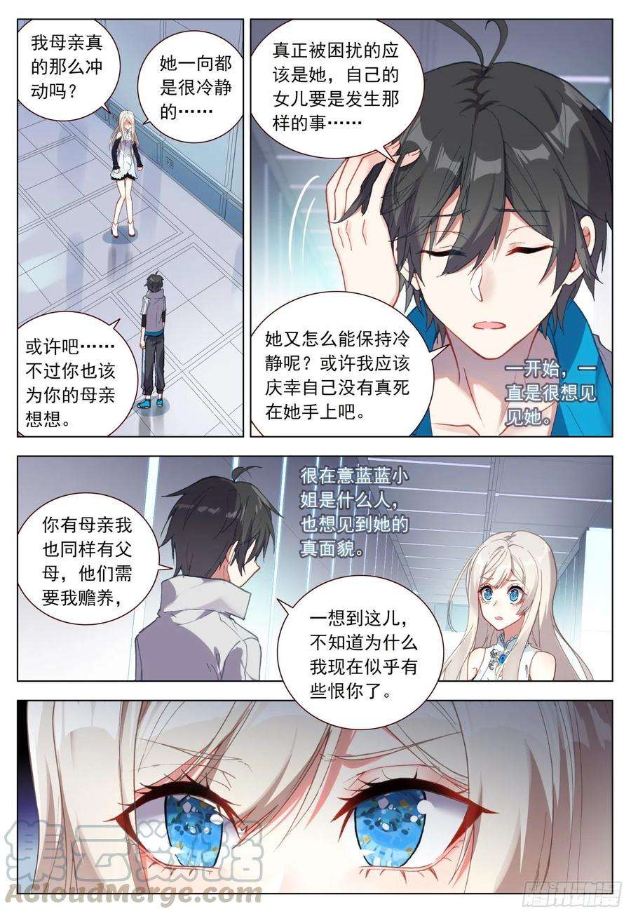 空速星痕46 不再留恋